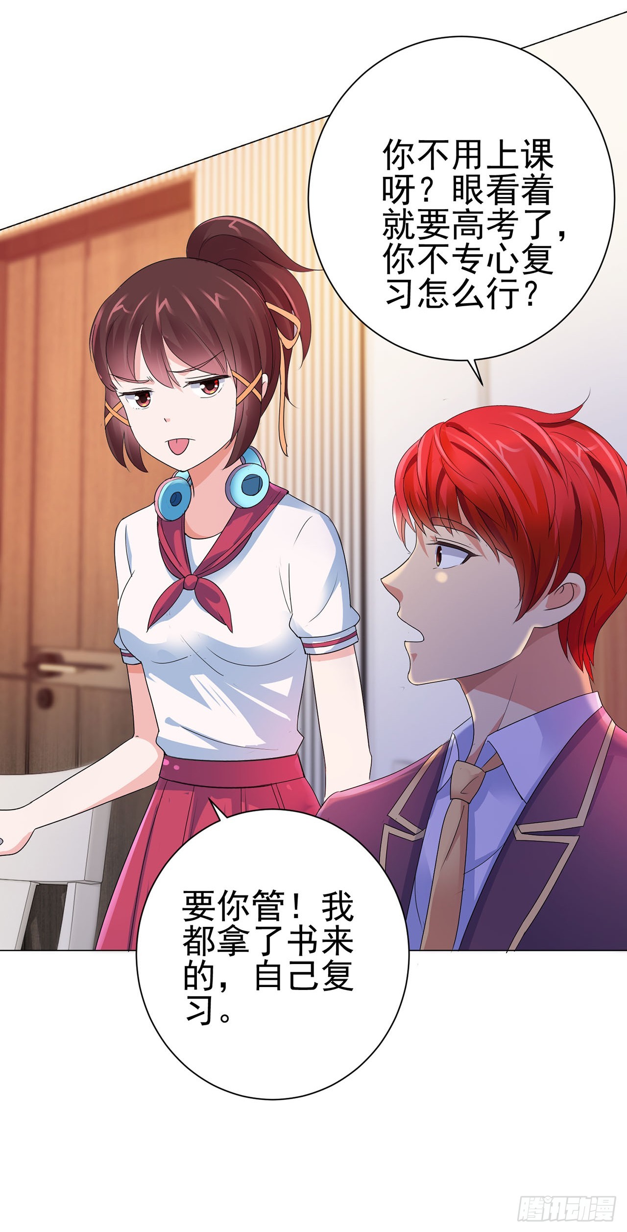第94话-第94话