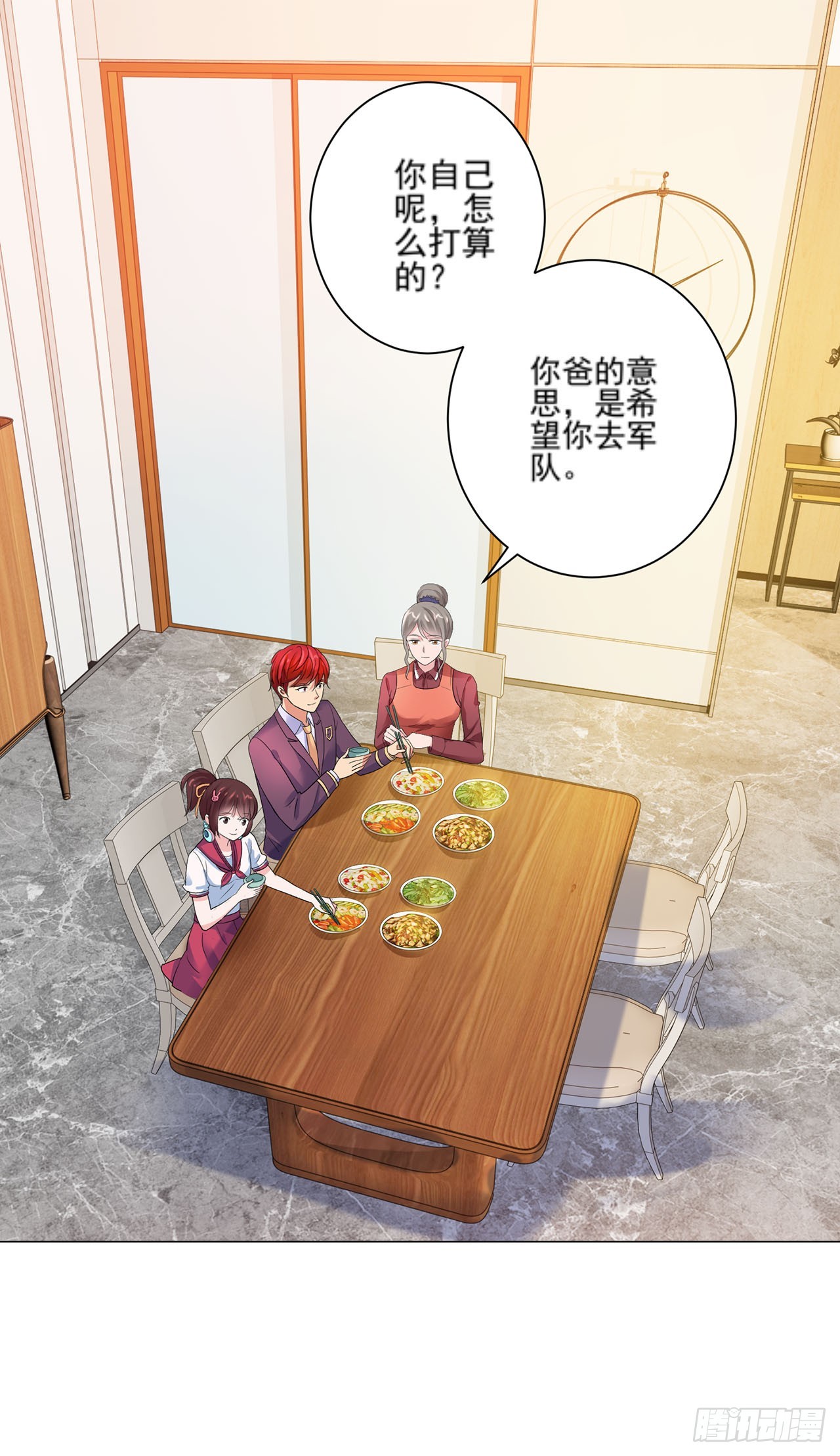 第94话-第94话