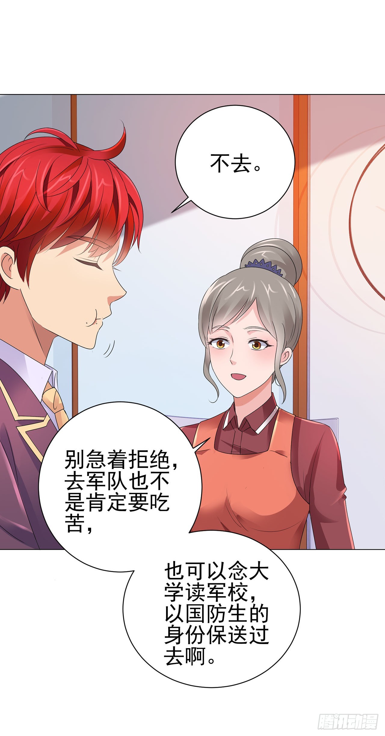 第94话-第94话