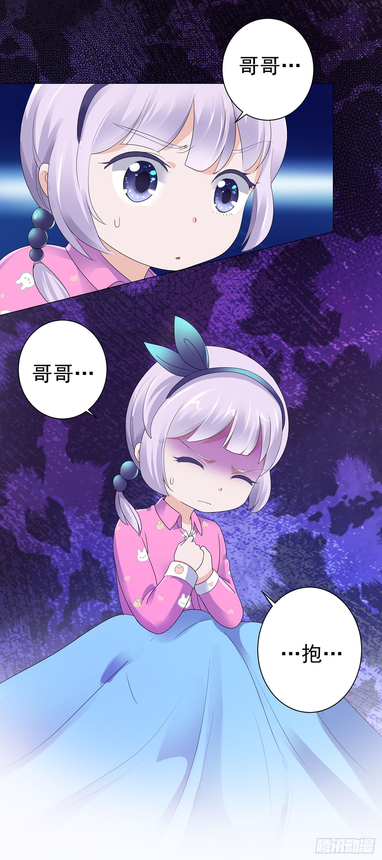 第96话-第96话