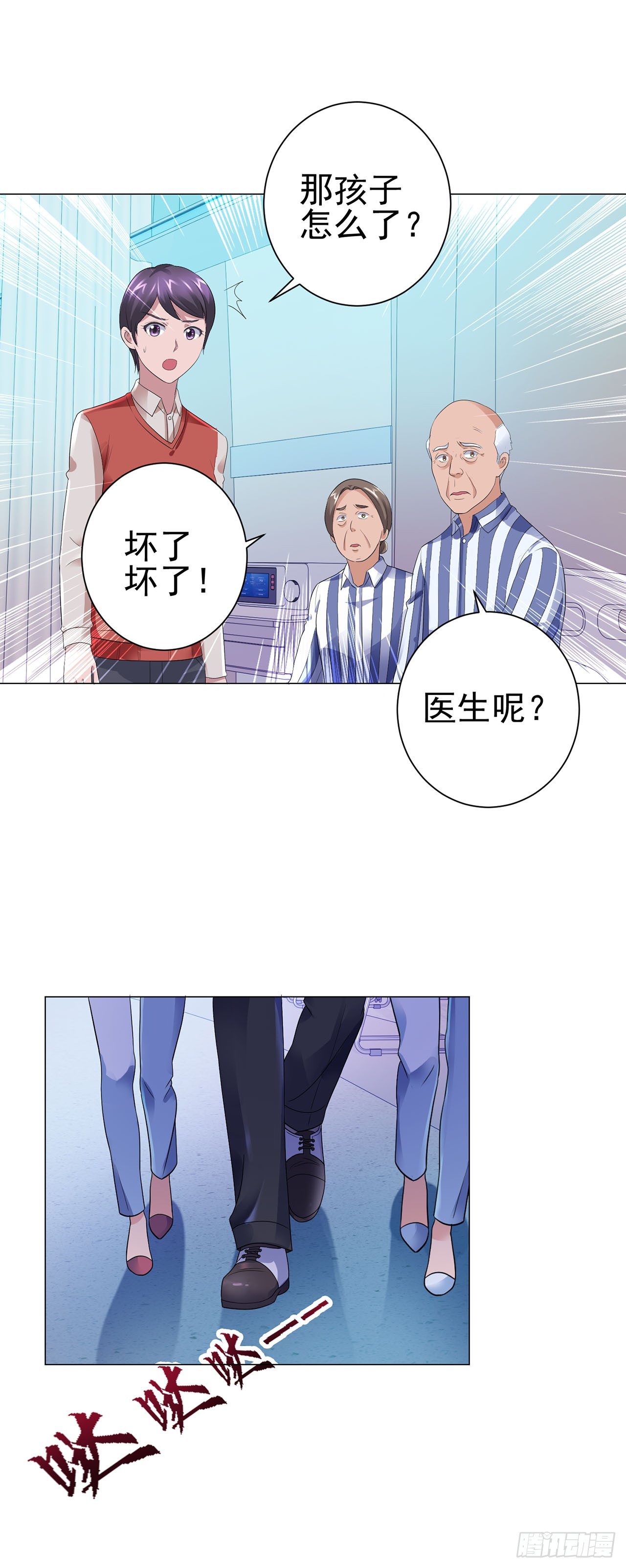 第96话-第96话