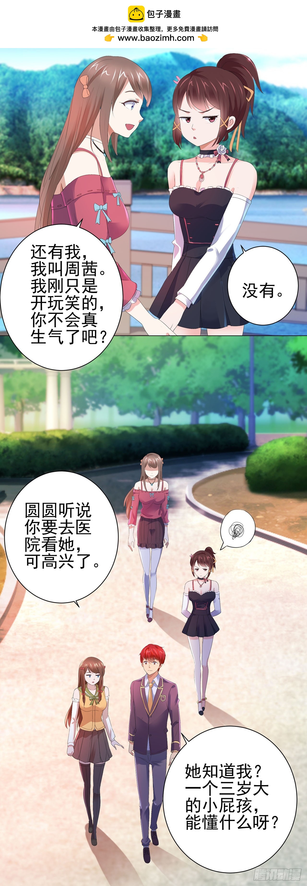 第96话-第96话