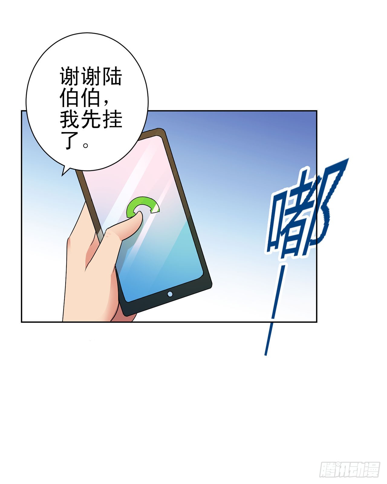 第98话-第98话