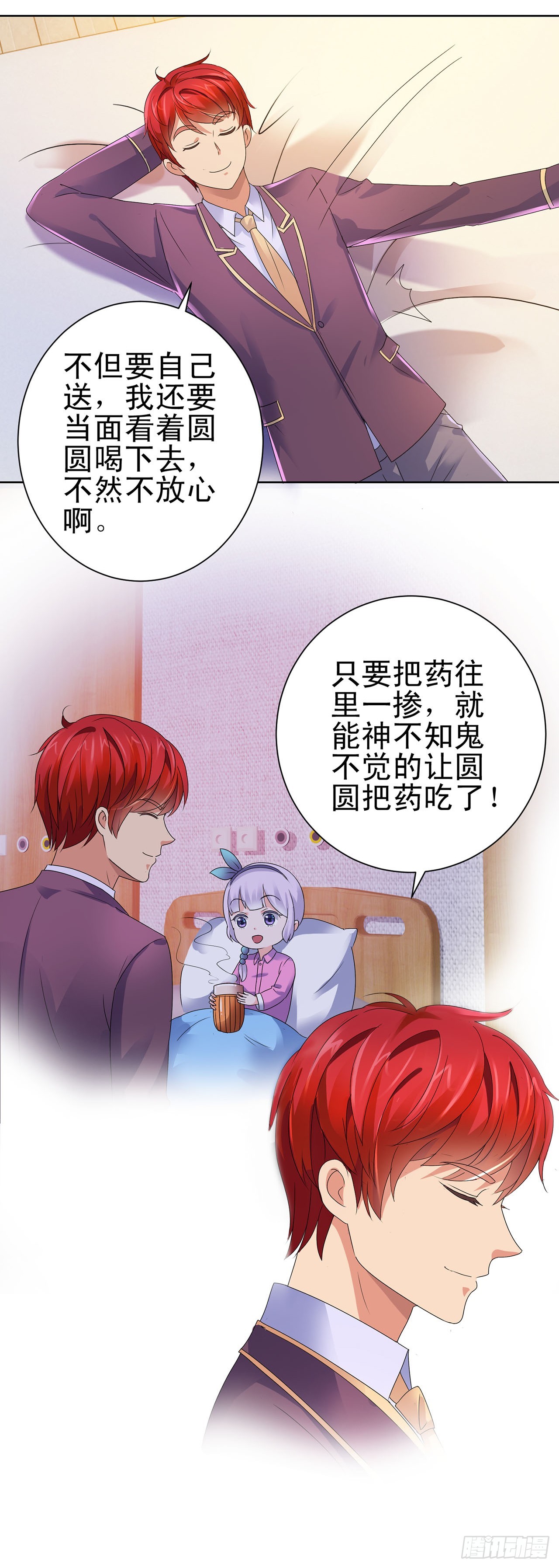 第98话-第98话