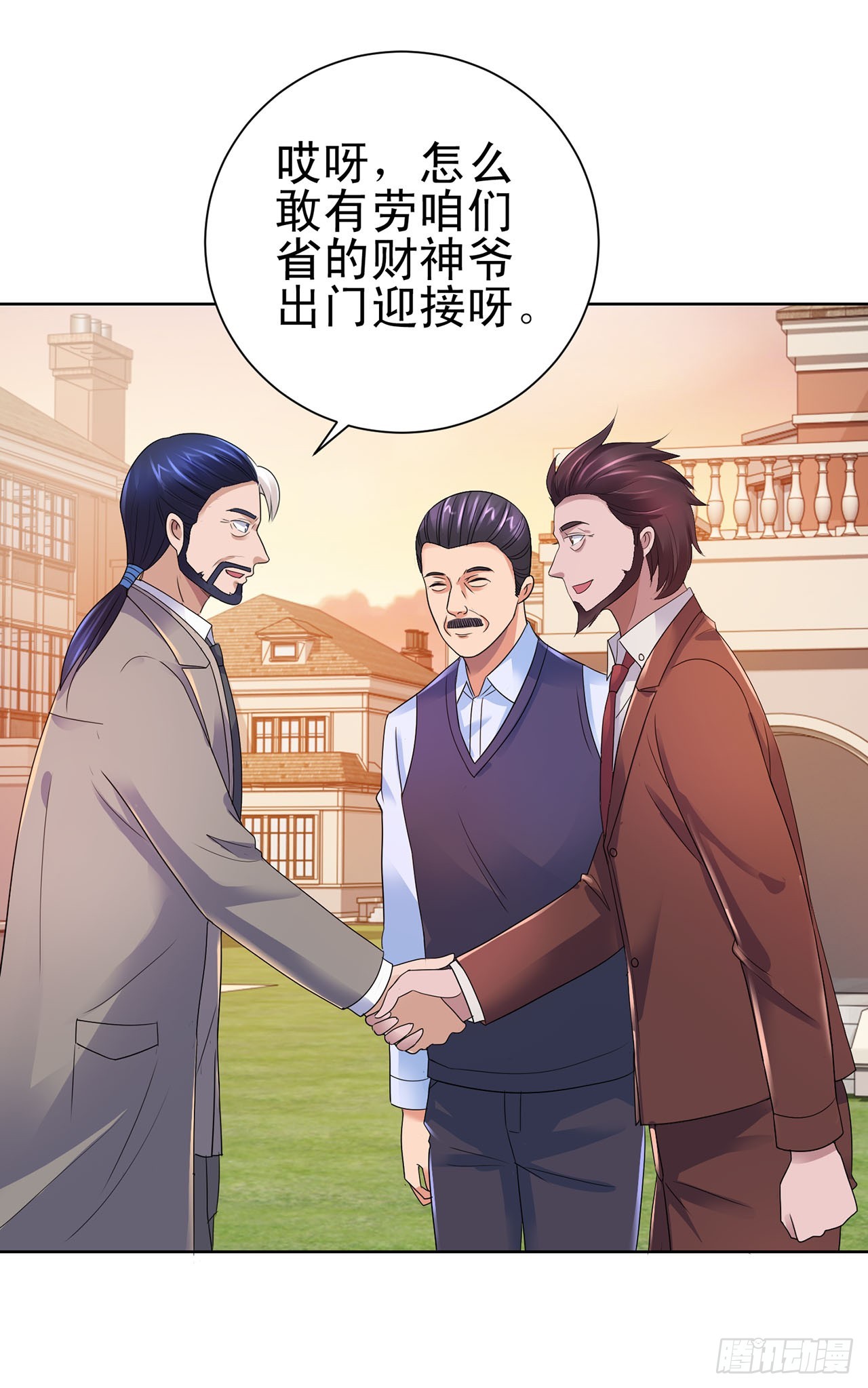 第98话-第98话