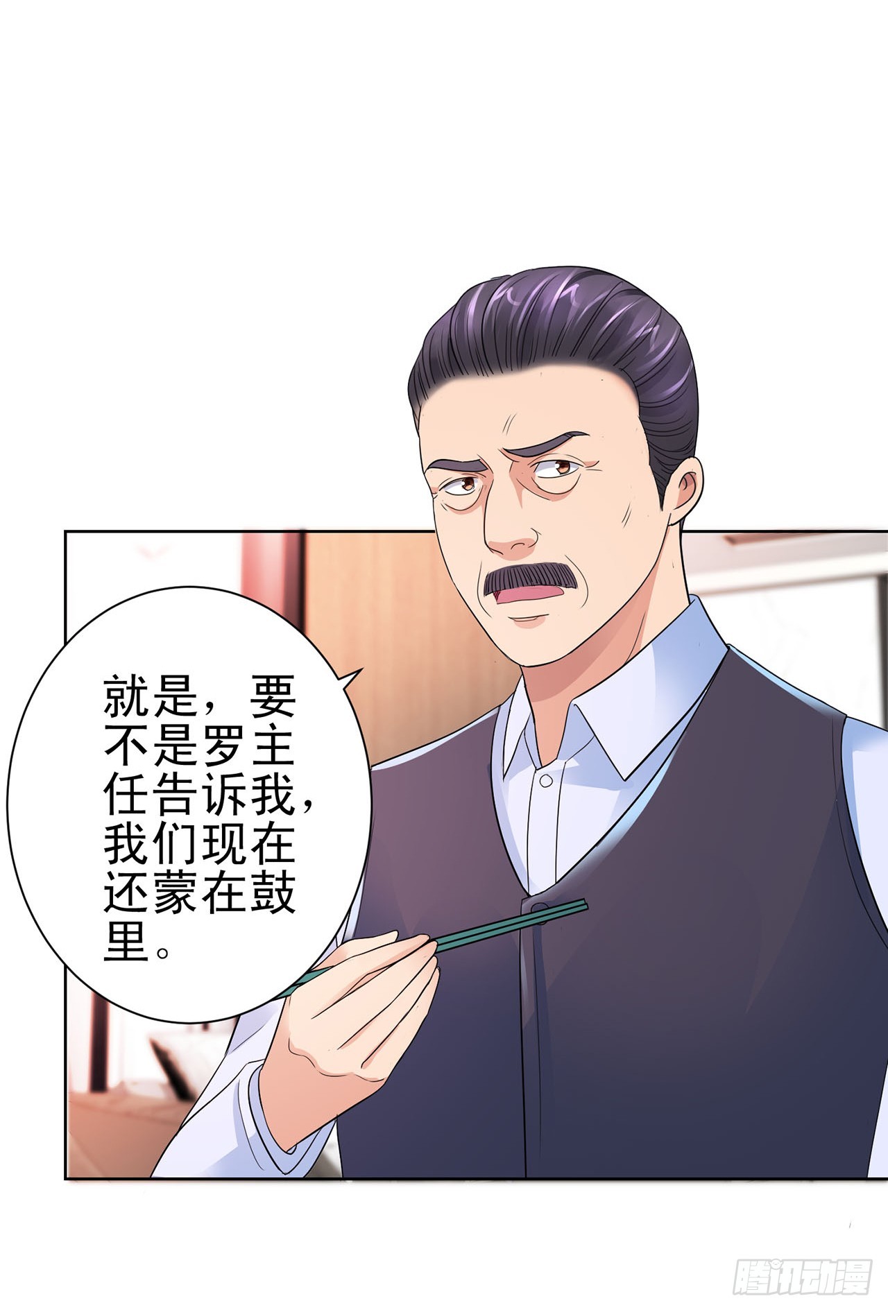第98话-第98话