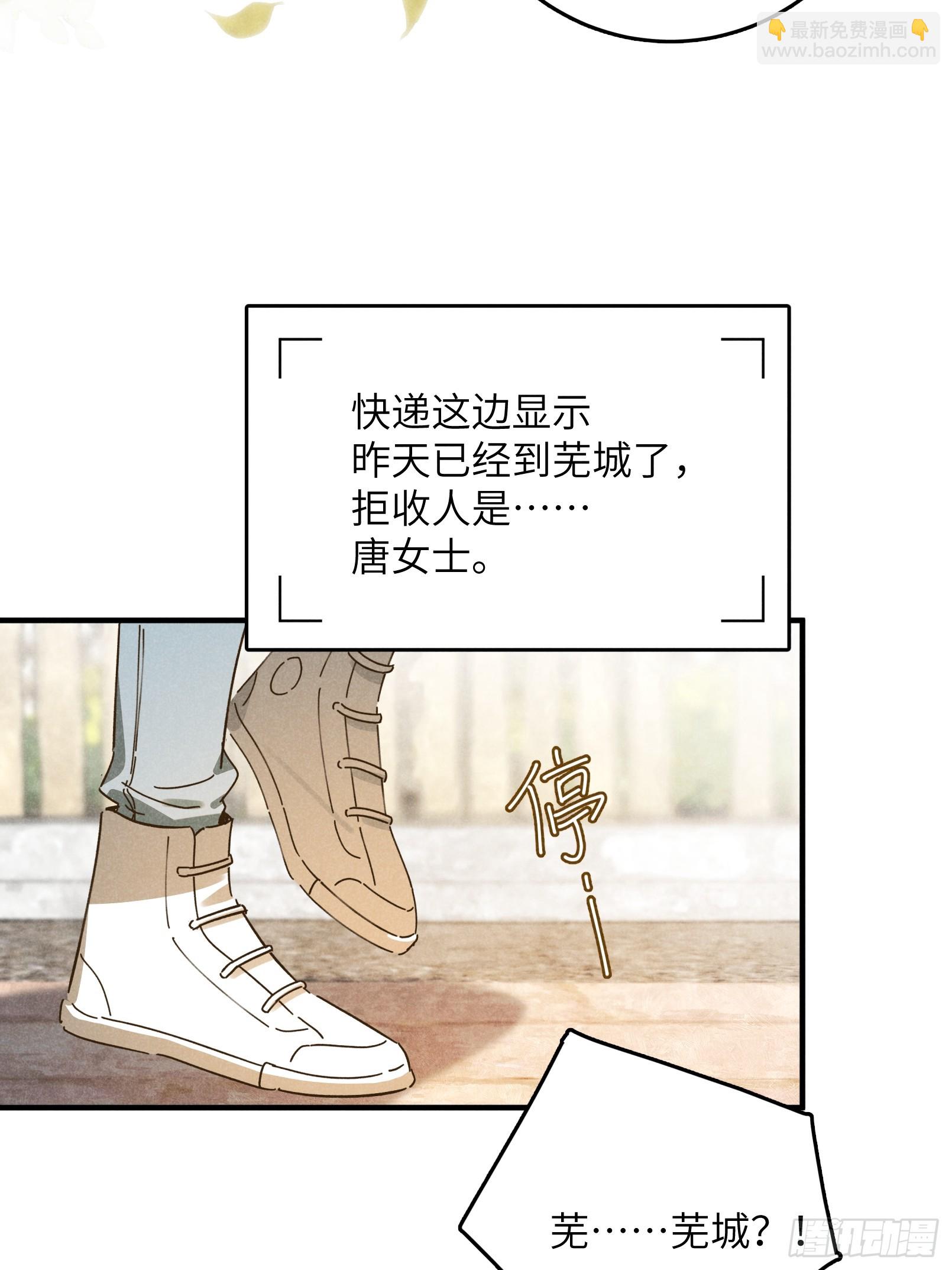 第九话 你现在就可以走(1/2)-第10话