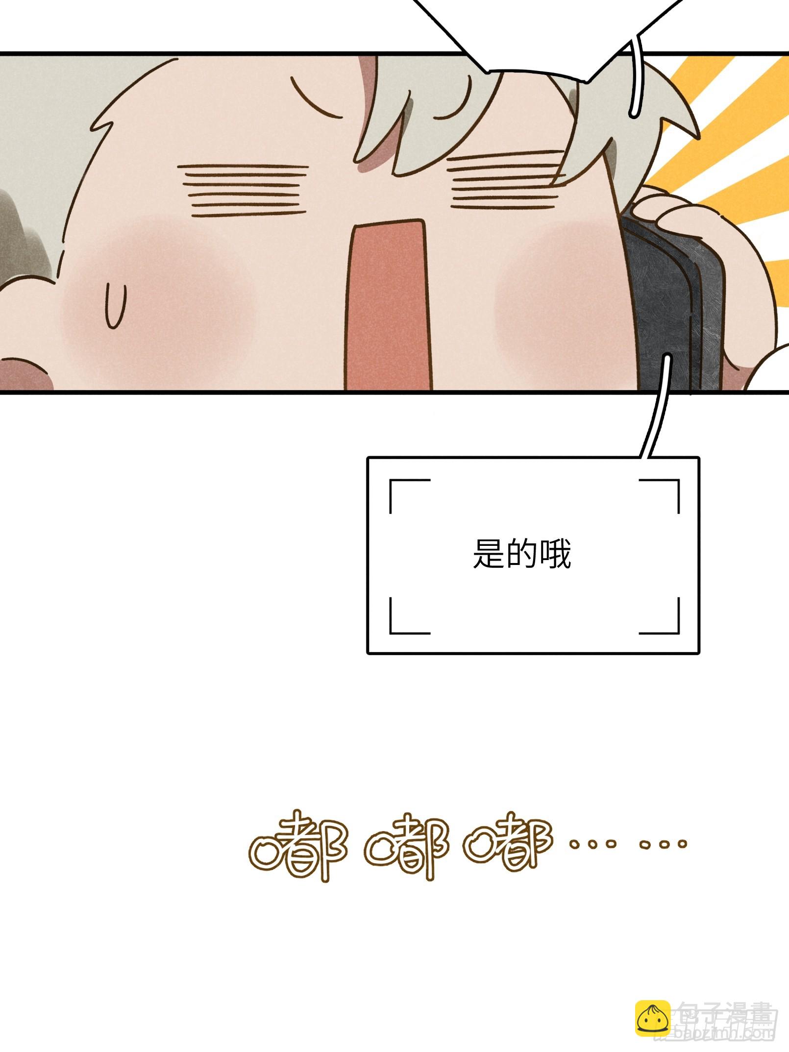 第九话 你现在就可以走(1/2)-第10话