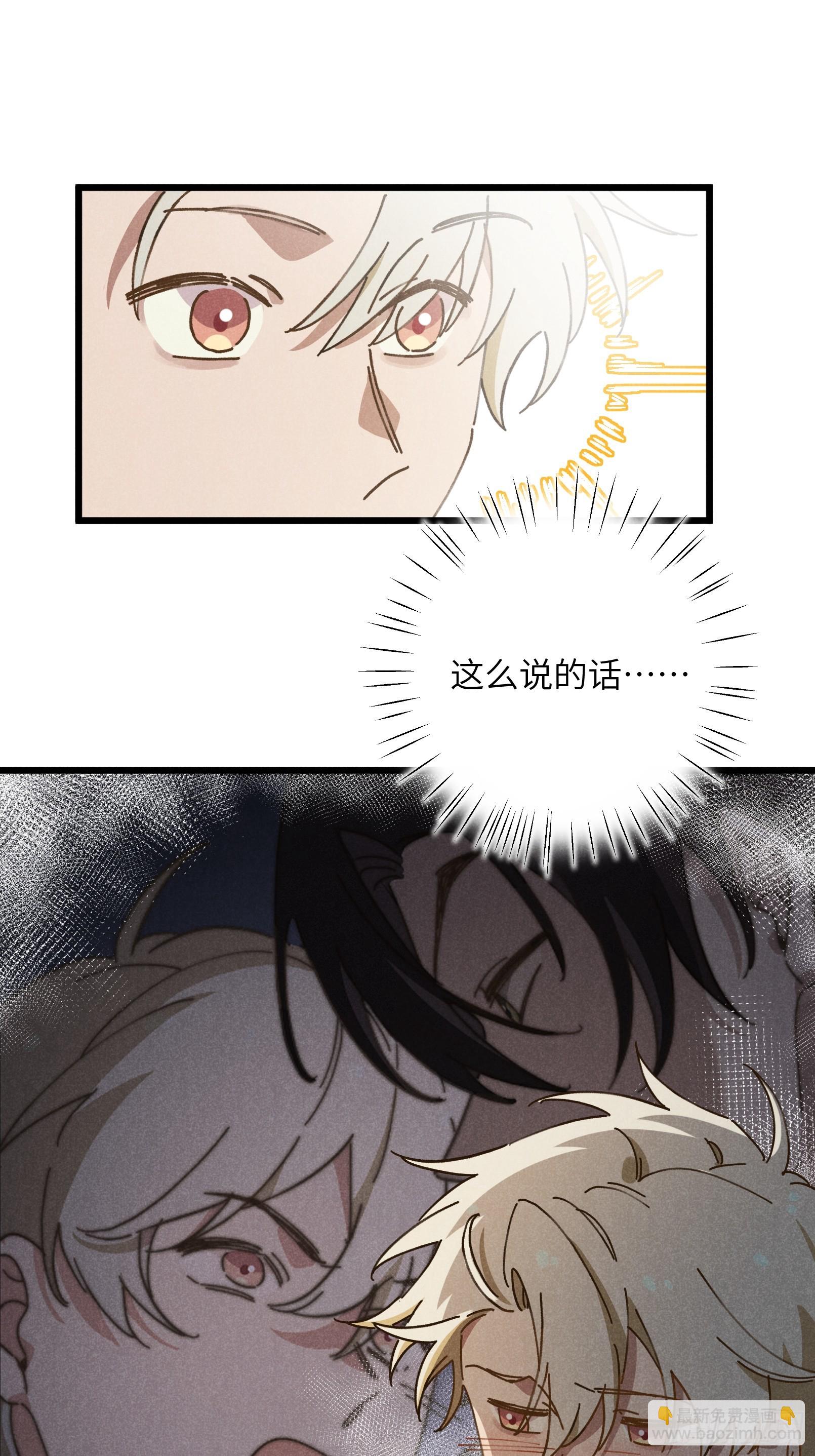 第九话 你现在就可以走(1/2)-第10话