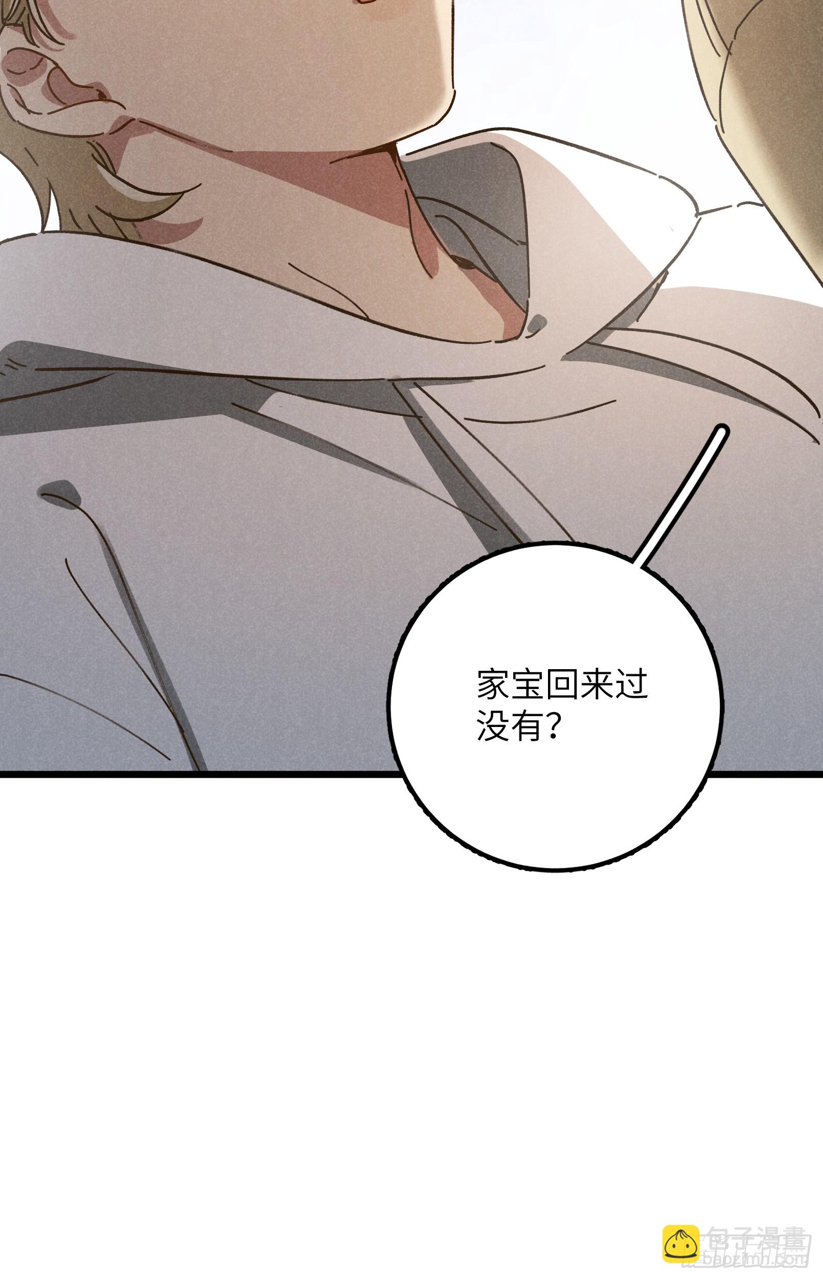 第九话 你现在就可以走(1/2)-第10话