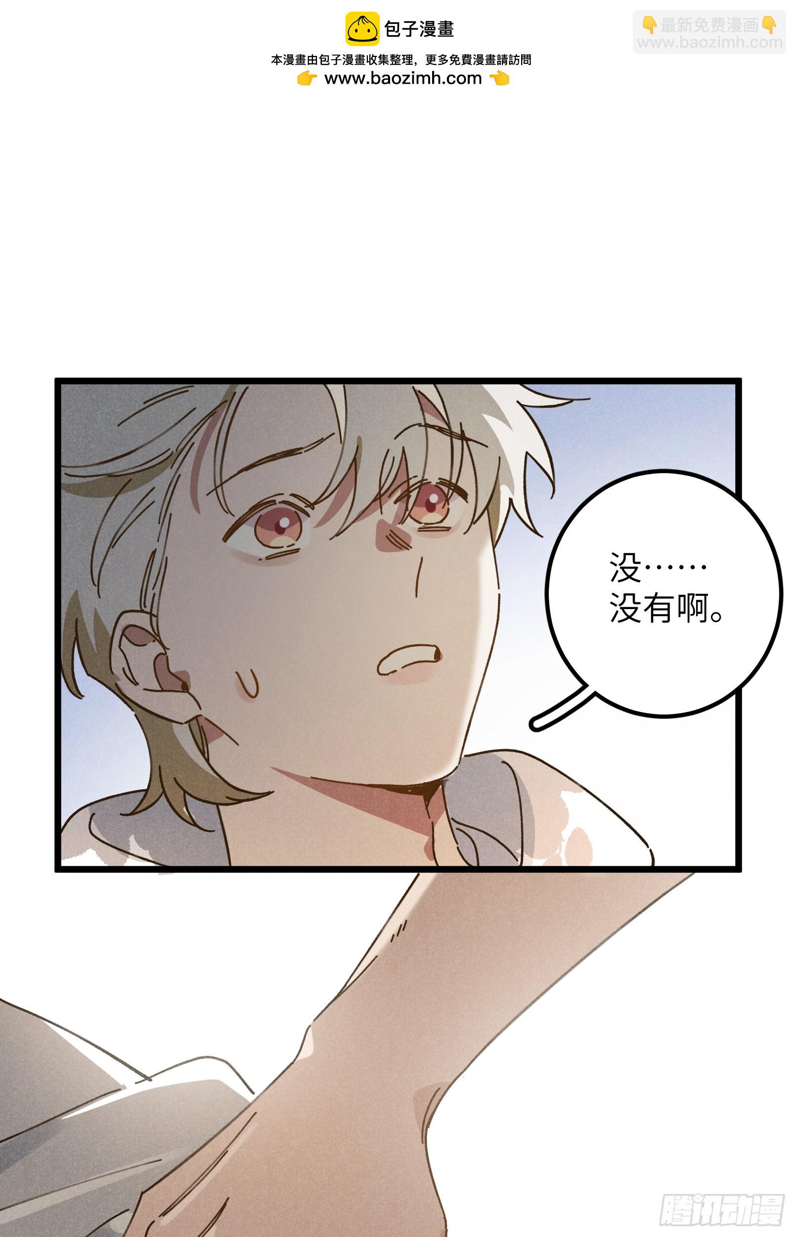 第九话 你现在就可以走(1/2)-第10话