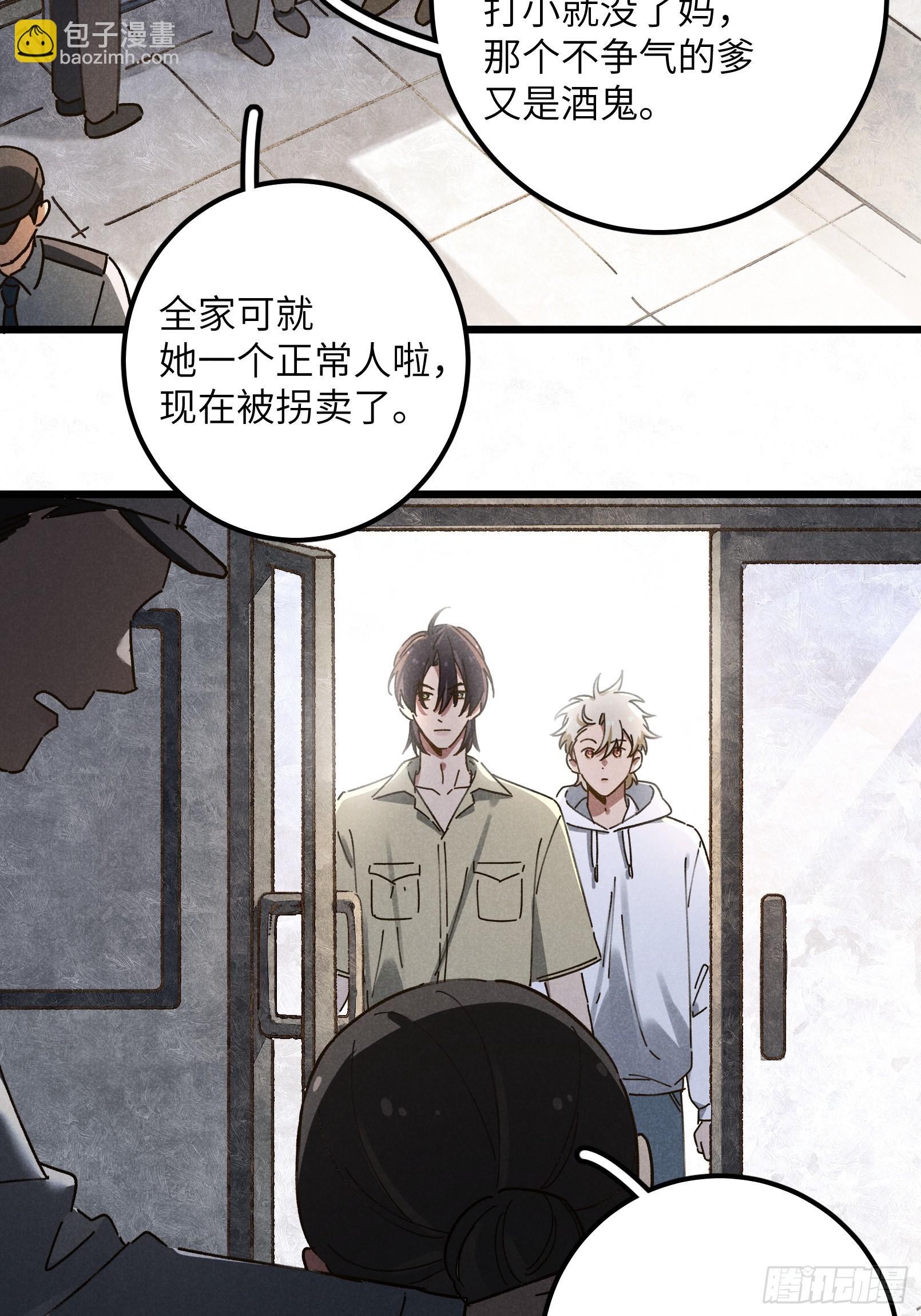 第九话 你现在就可以走(1/2)-第10话