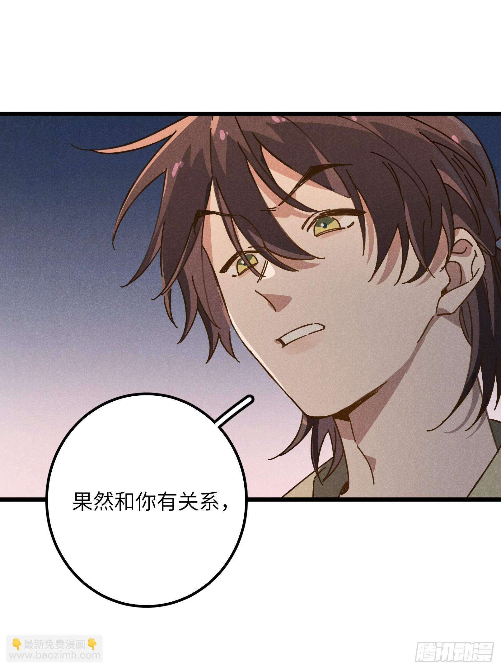 第九话 你现在就可以走(1/2)-第10话