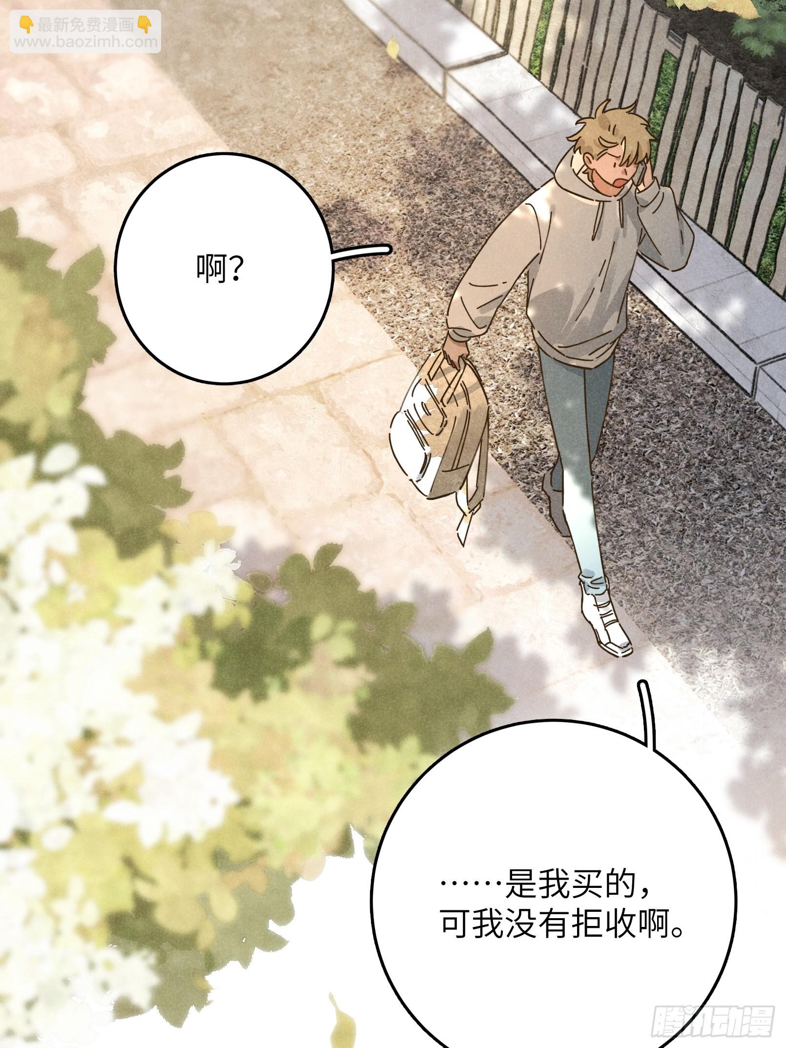 第九话 你现在就可以走(1/2)-第10话