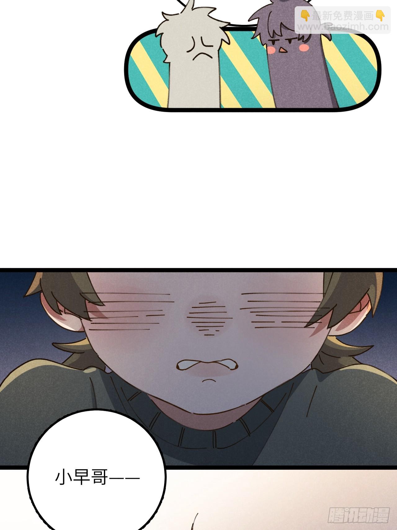 第十一话 我家可没有沙发(1/2)-第12话