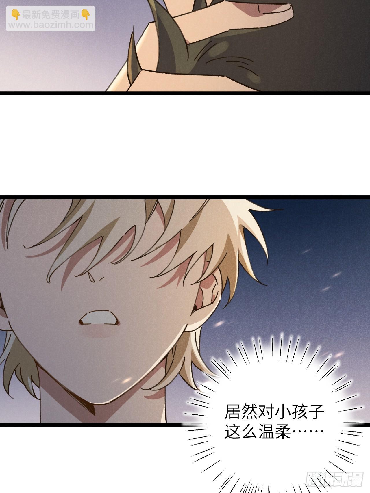 第十一话 我家可没有沙发(1/2)-第12话