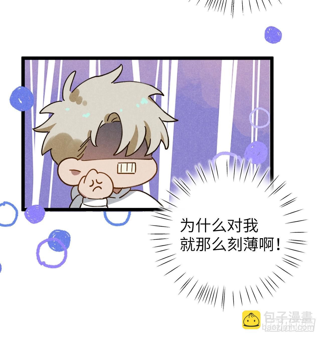第十一话 我家可没有沙发(1/2)-第12话