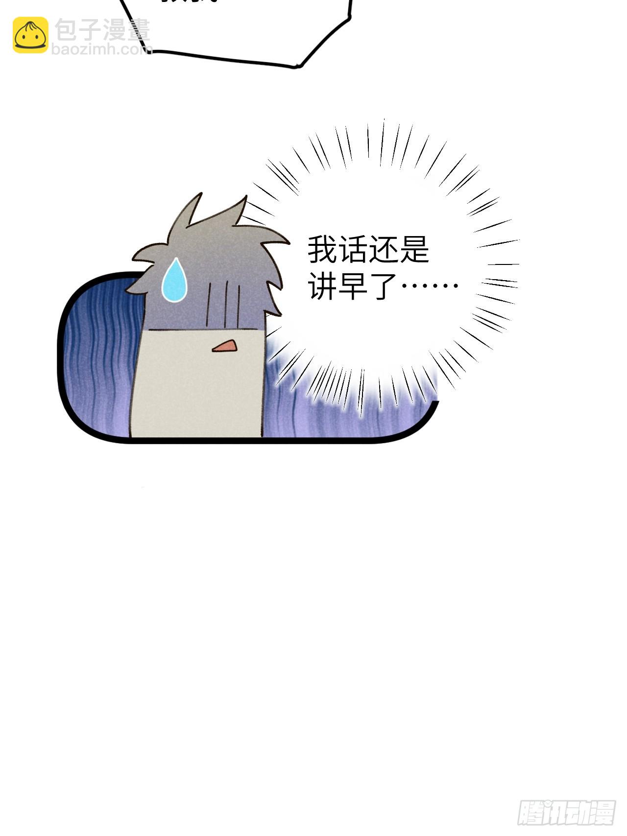 第十一话 我家可没有沙发(1/2)-第12话
