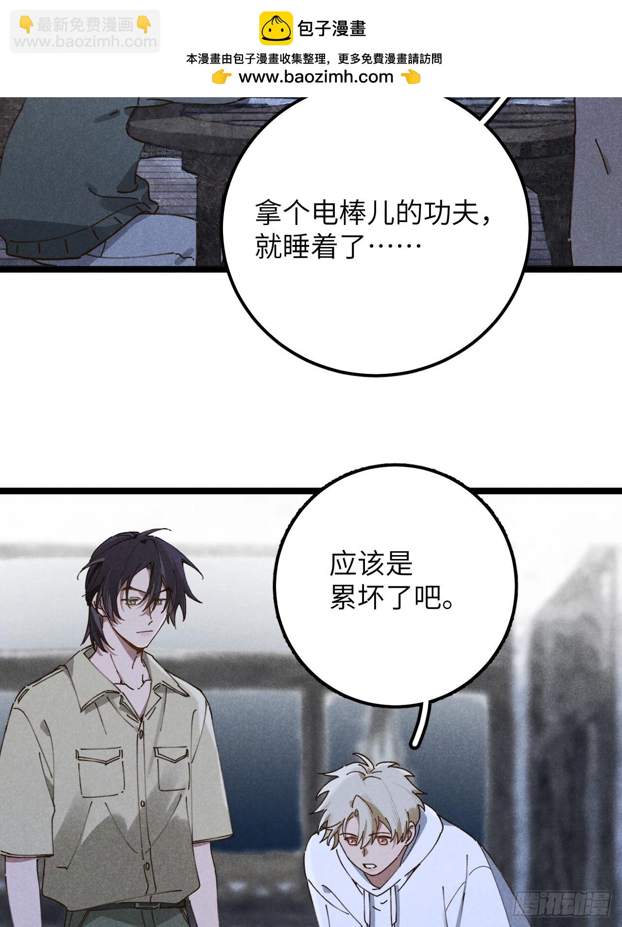 第十一话 我家可没有沙发(1/2)-第12话