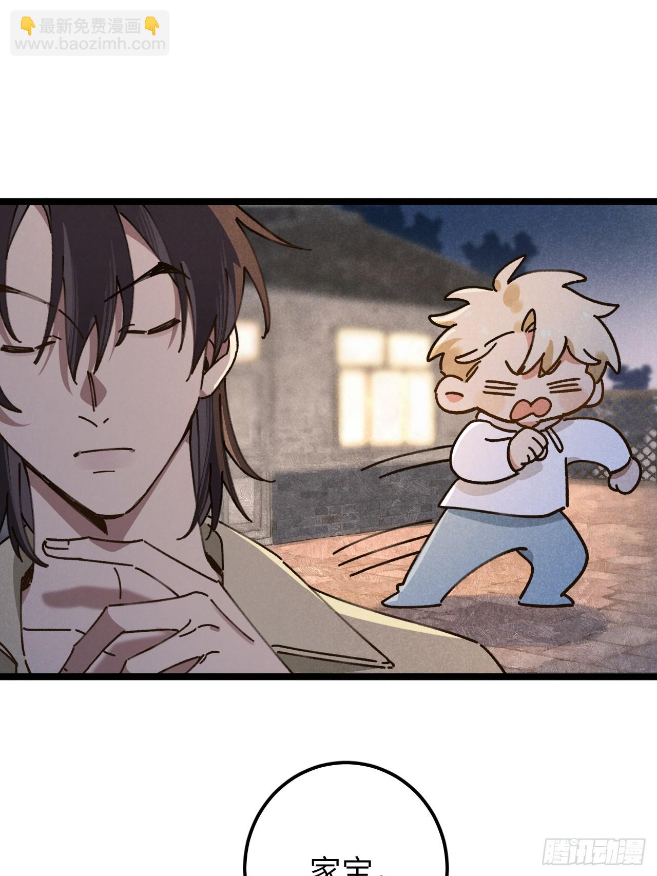 第十一话 我家可没有沙发(1/2)-第12话
