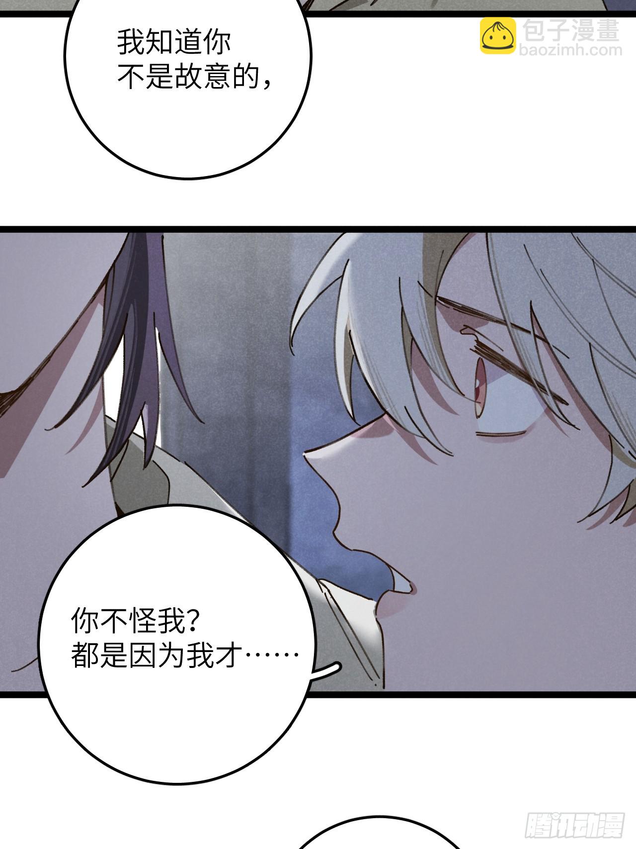 第十一话 我家可没有沙发(1/2)-第12话