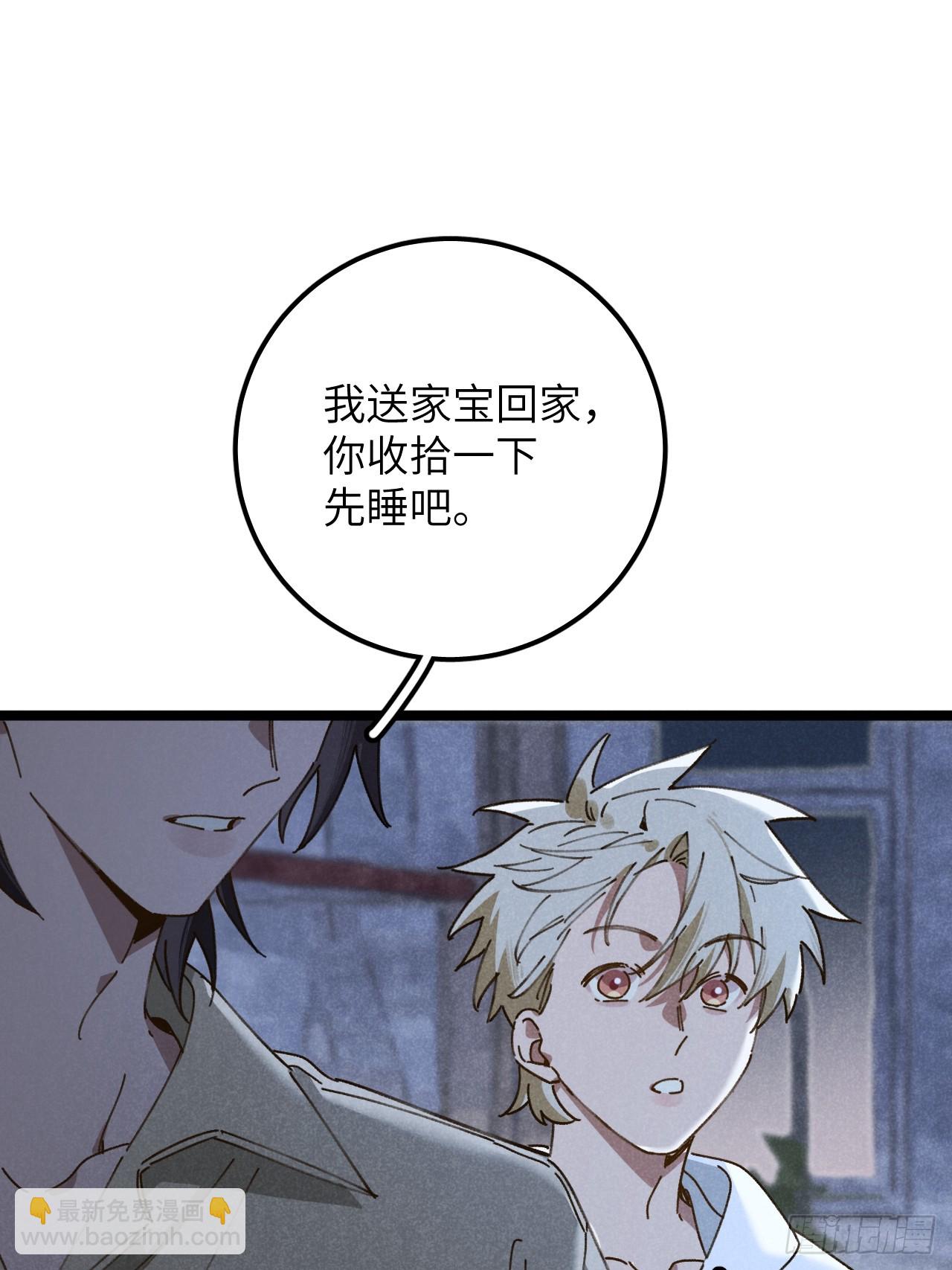 第十一话 我家可没有沙发(1/2)-第12话