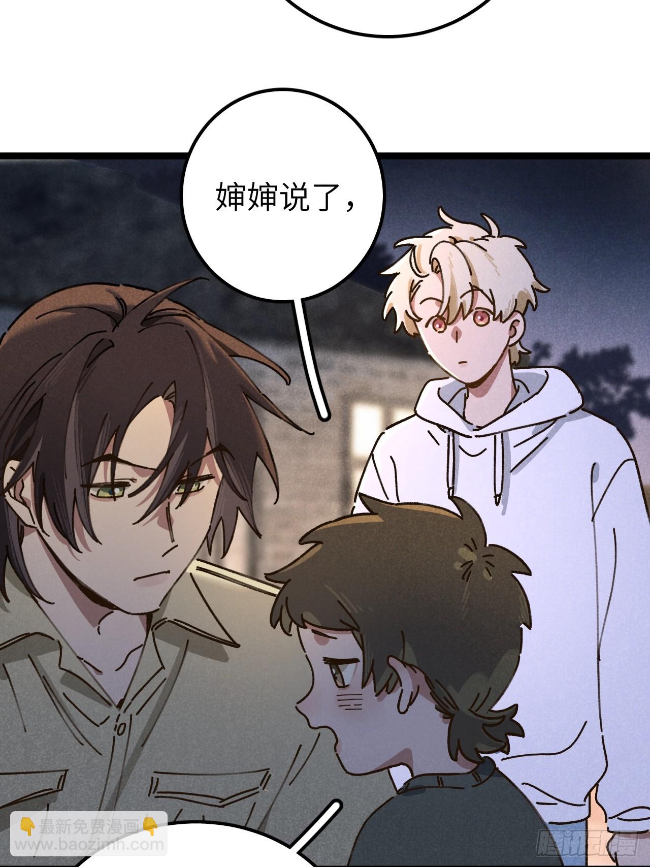 第十一话 我家可没有沙发(1/2)-第12话