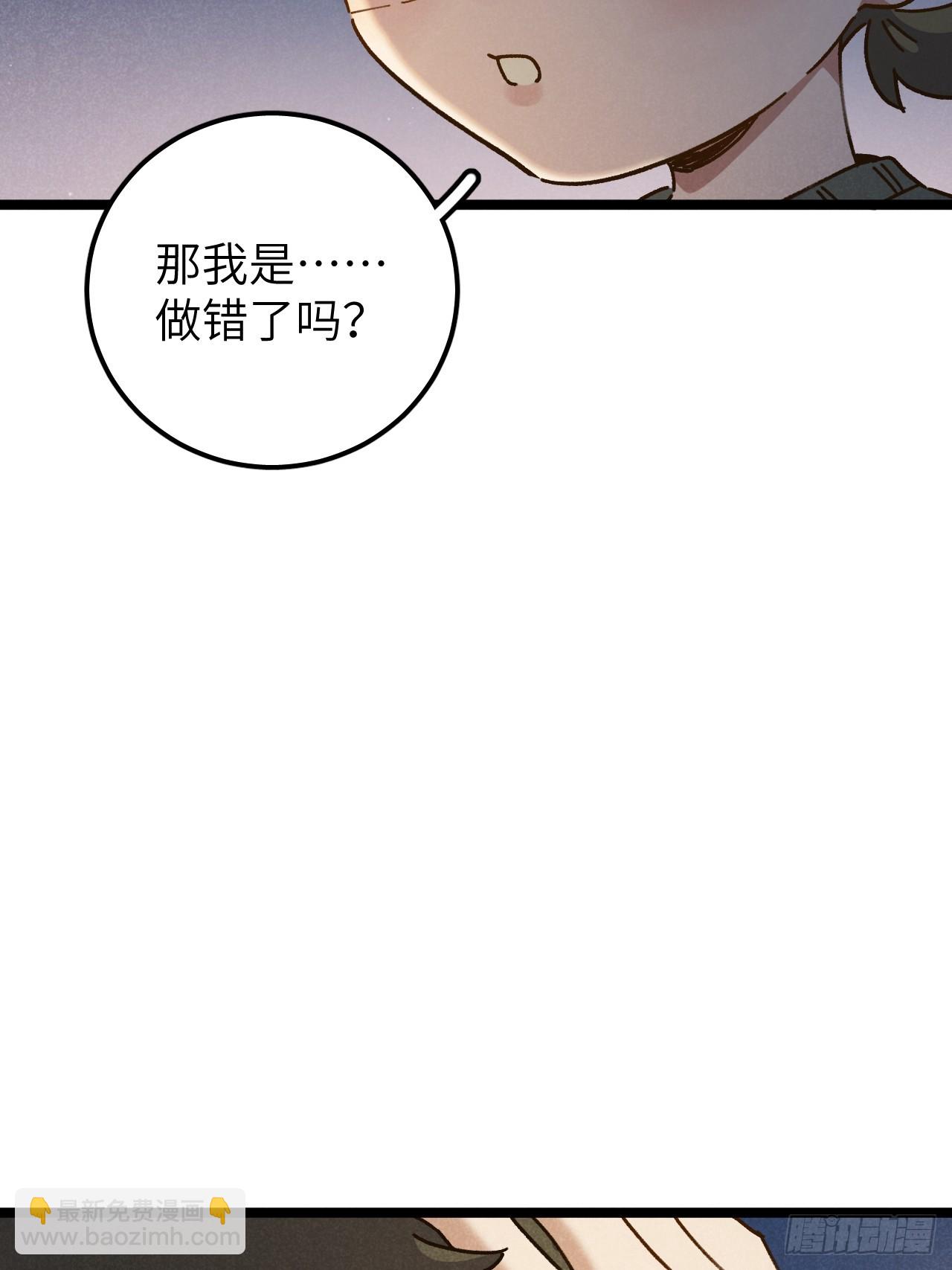 第十一话 我家可没有沙发(1/2)-第12话