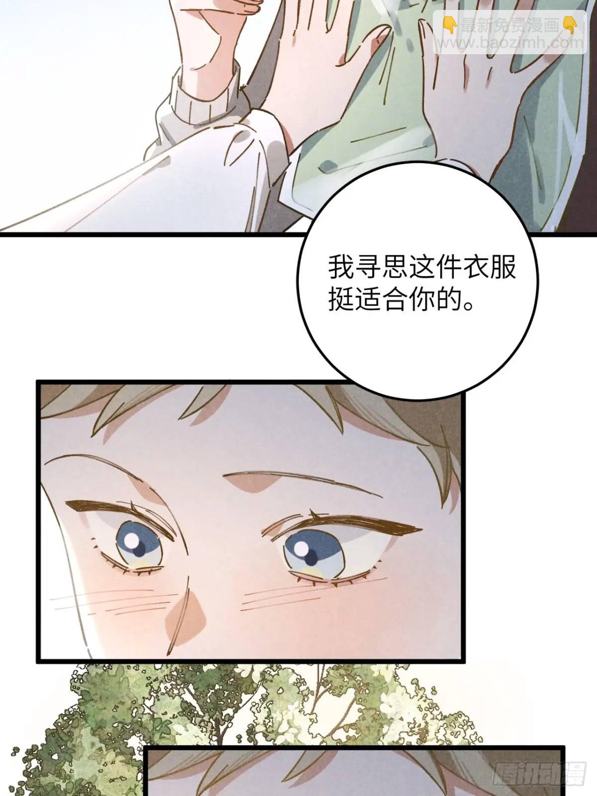 第十五话 笑一笑(1/2)-第16话