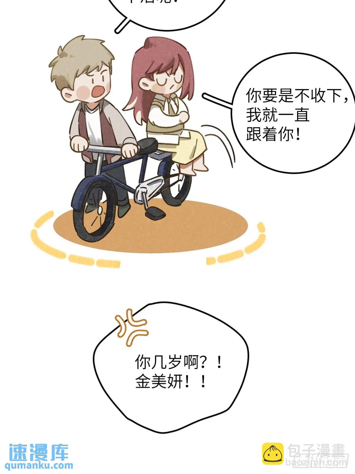 第十五话 笑一笑(1/2)-第16话