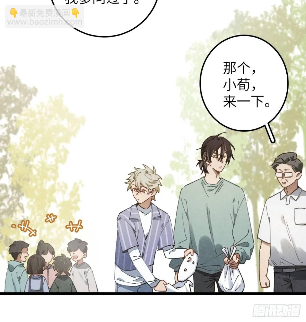 第十五话 笑一笑(1/2)-第16话