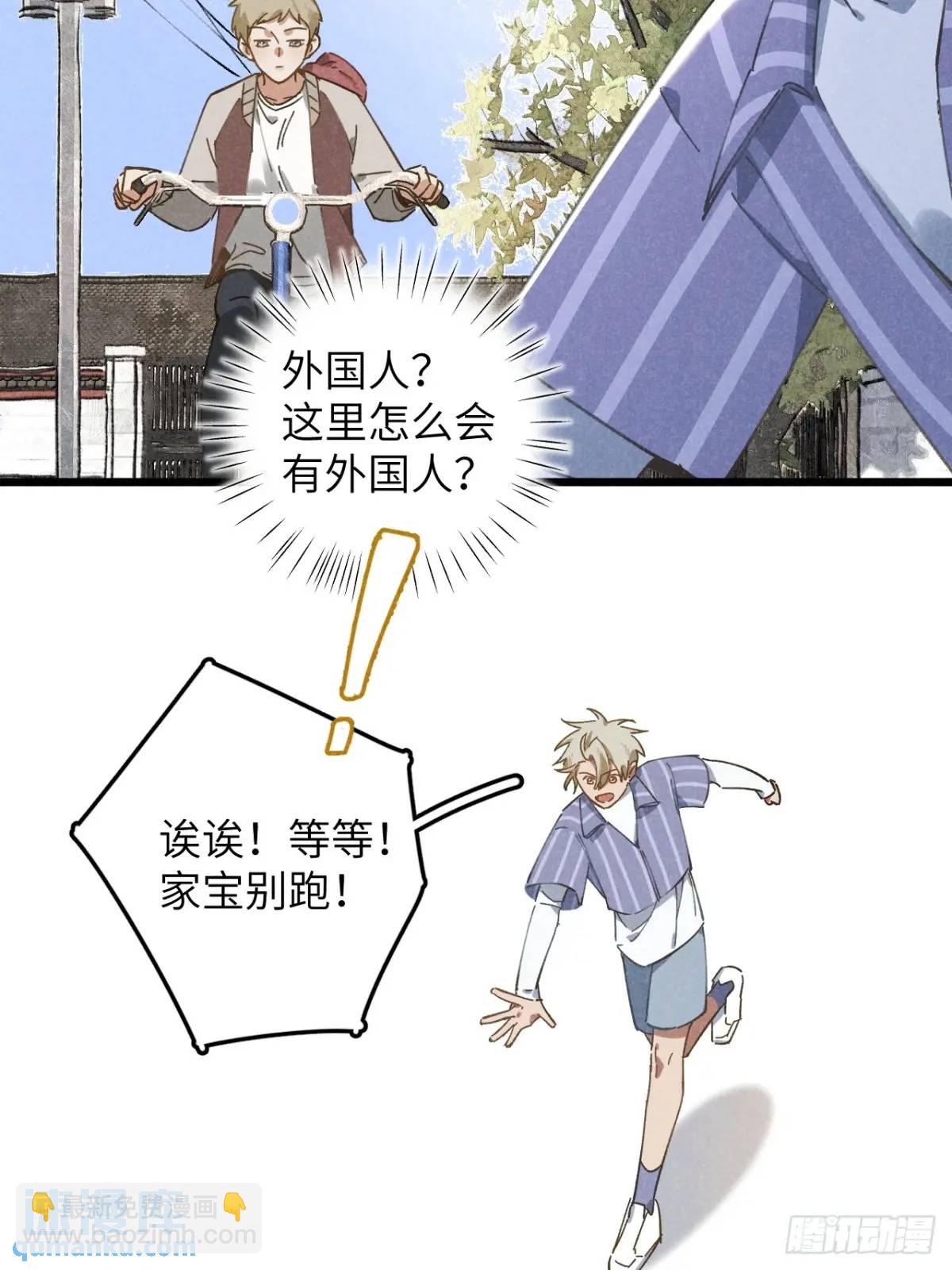 第十五话 笑一笑(1/2)-第16话