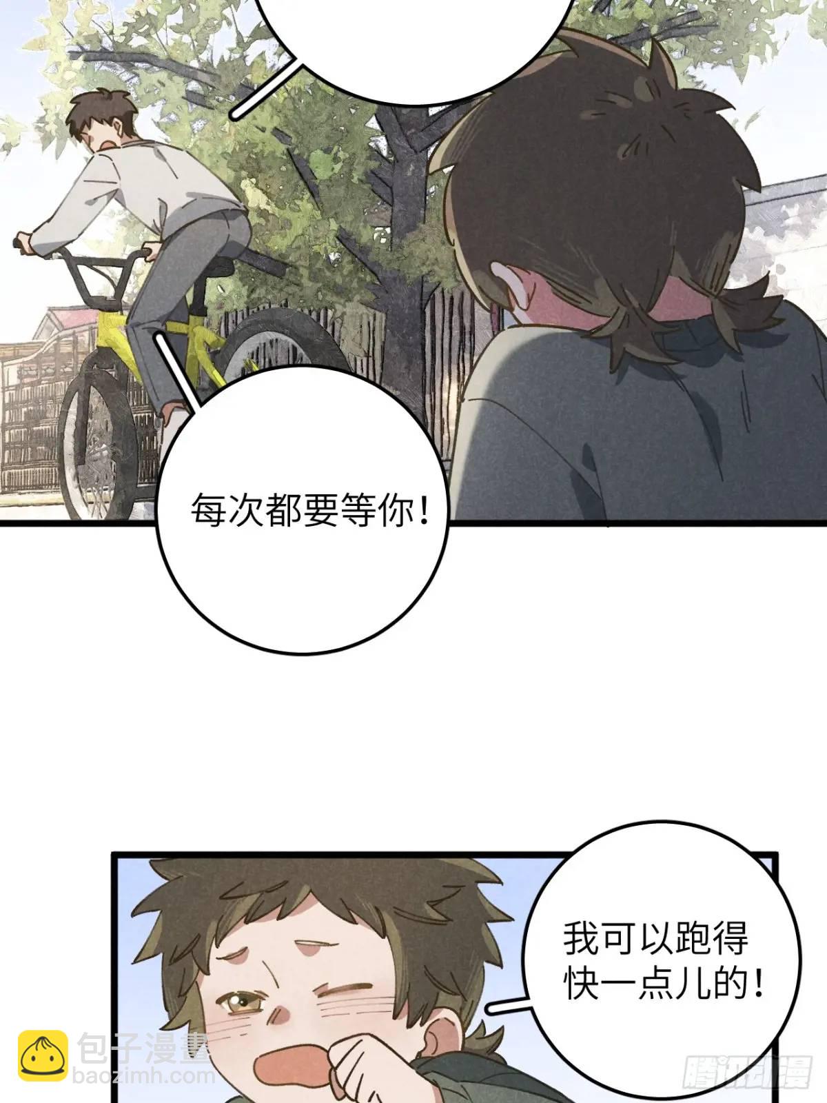第十五话 笑一笑(1/2)-第16话