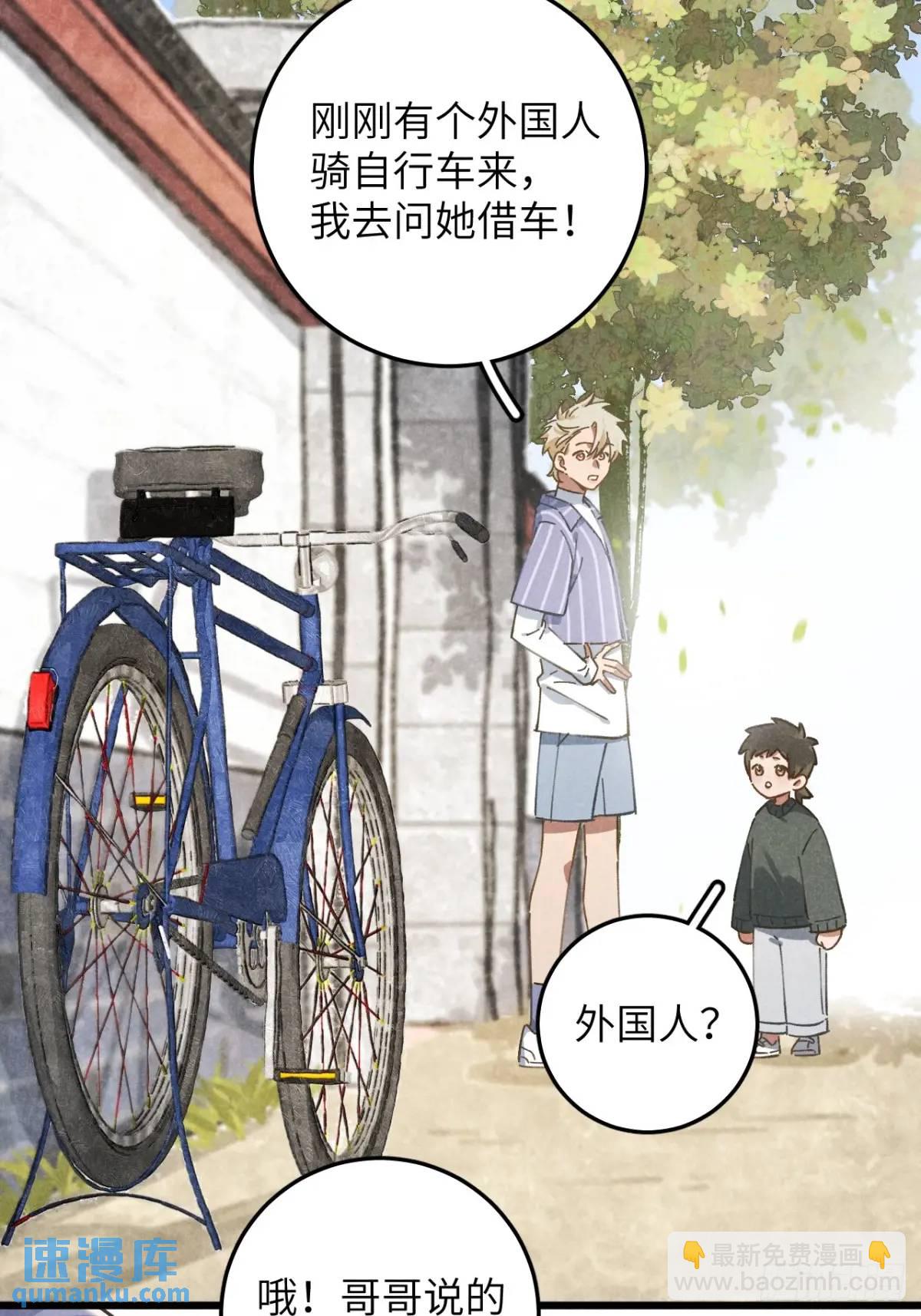 第十五话 笑一笑(1/2)-第16话