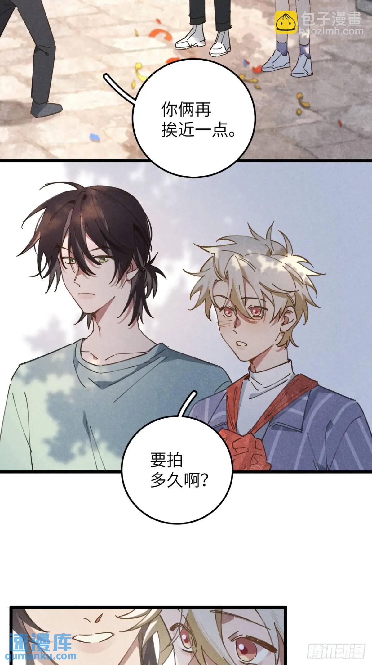 第十五话 笑一笑(1/2)-第16话