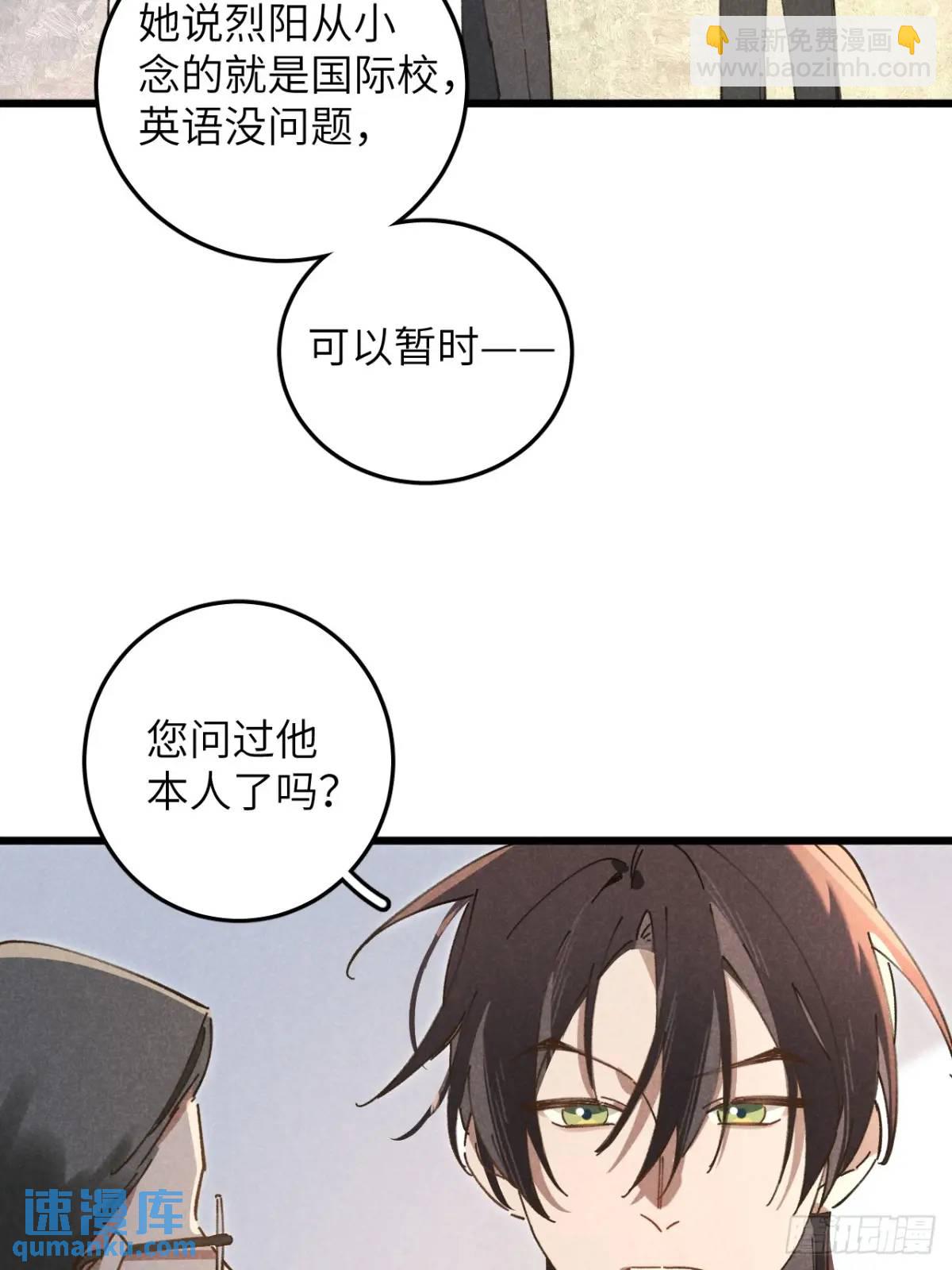 第十五话 笑一笑(1/2)-第16话