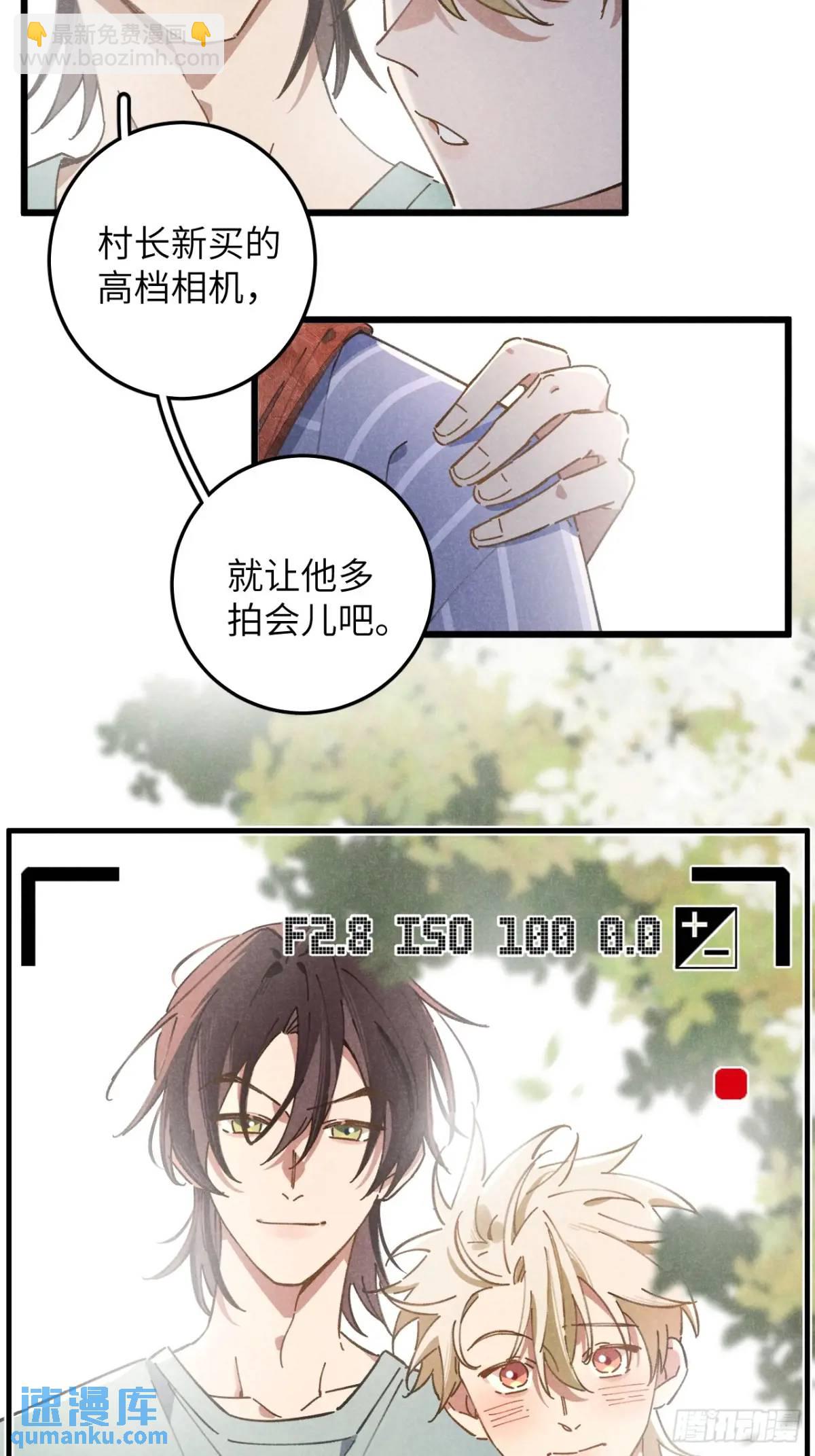 第十五话 笑一笑(1/2)-第16话
