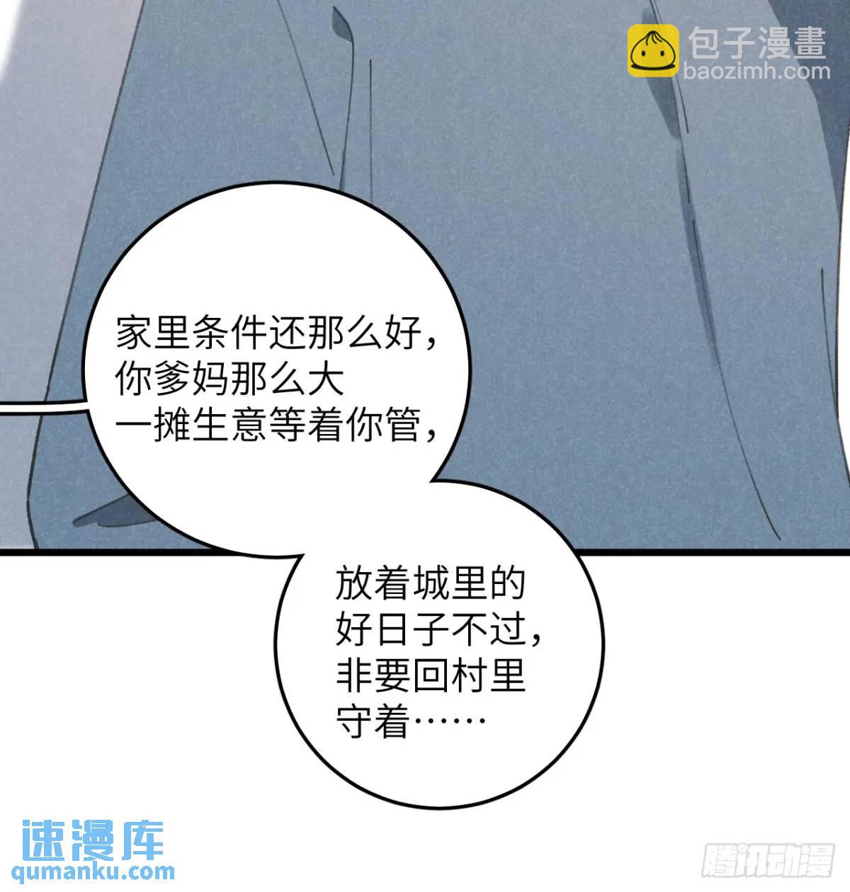 第十五话 笑一笑(1/2)-第16话