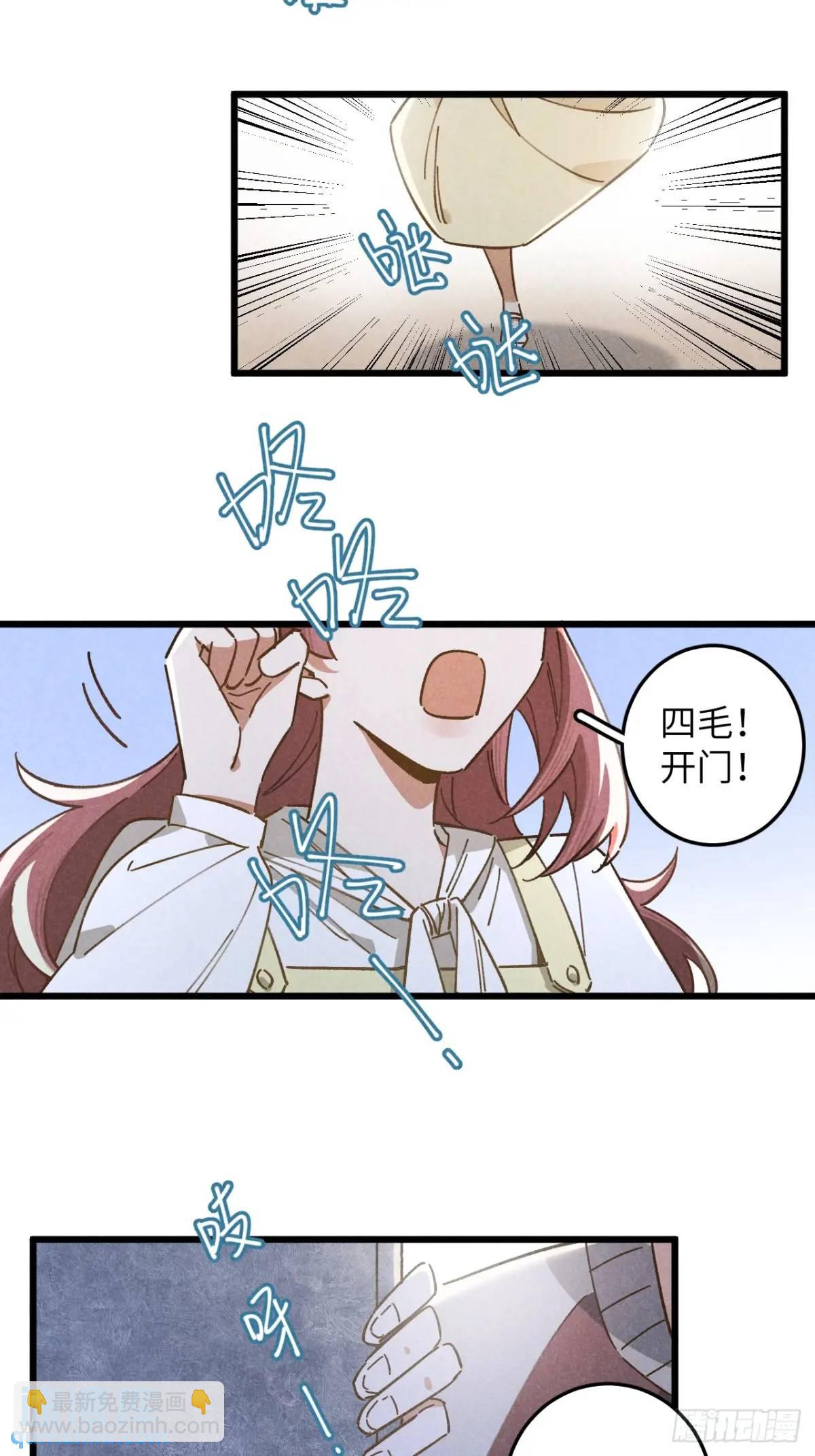第十五话 笑一笑(1/2)-第16话