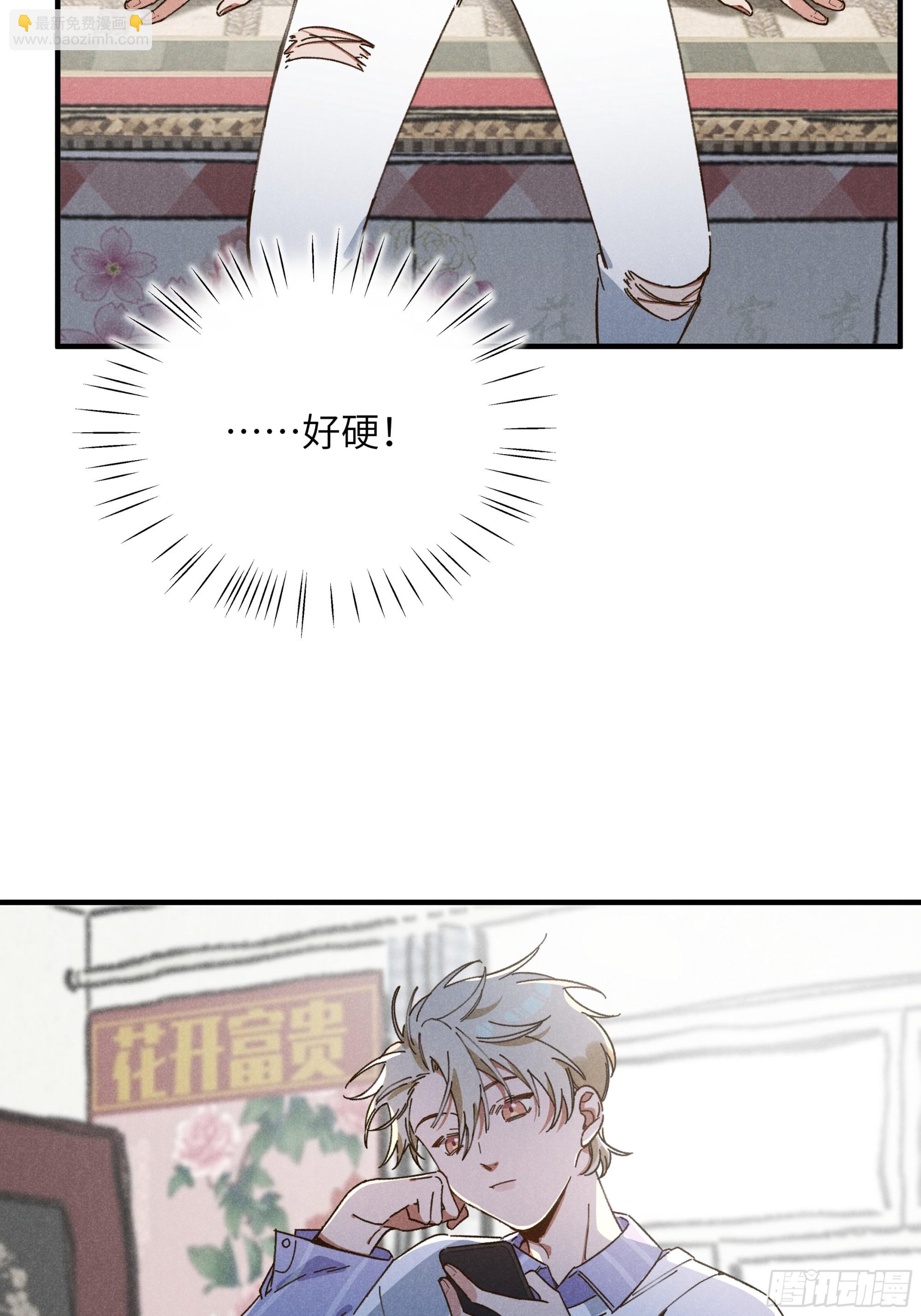 第二话 咕噜噜-第2话