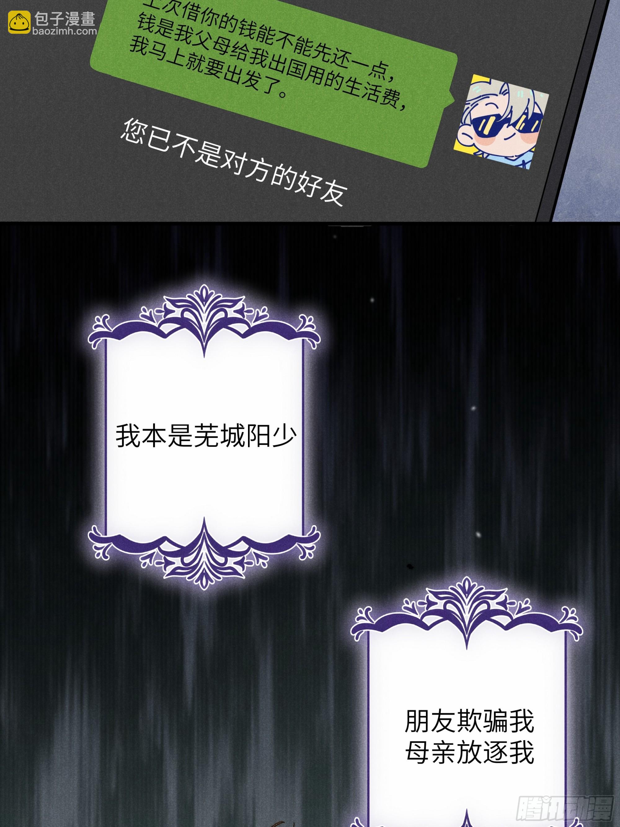 第二话 咕噜噜-第2话
