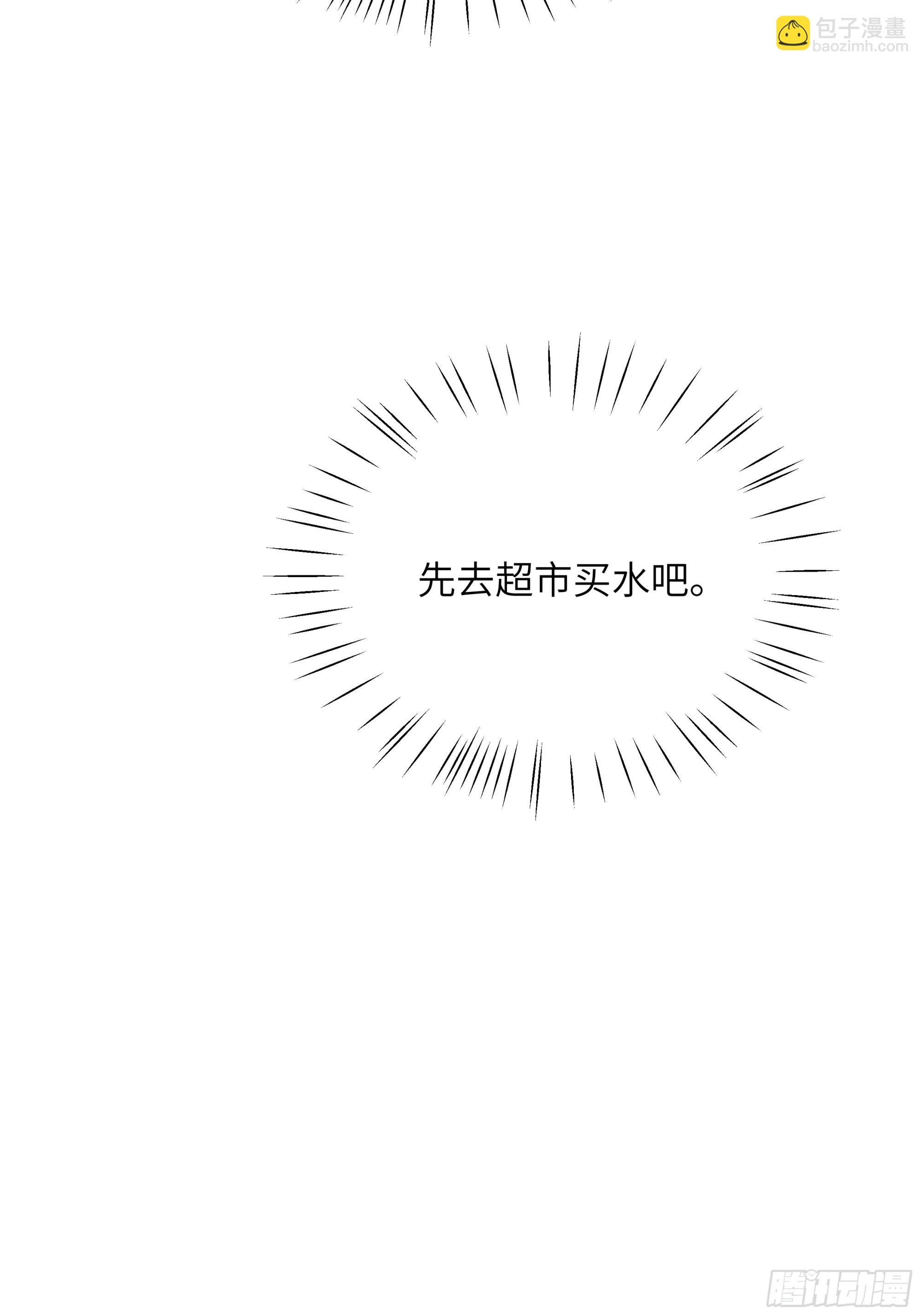 第二话 咕噜噜-第2话