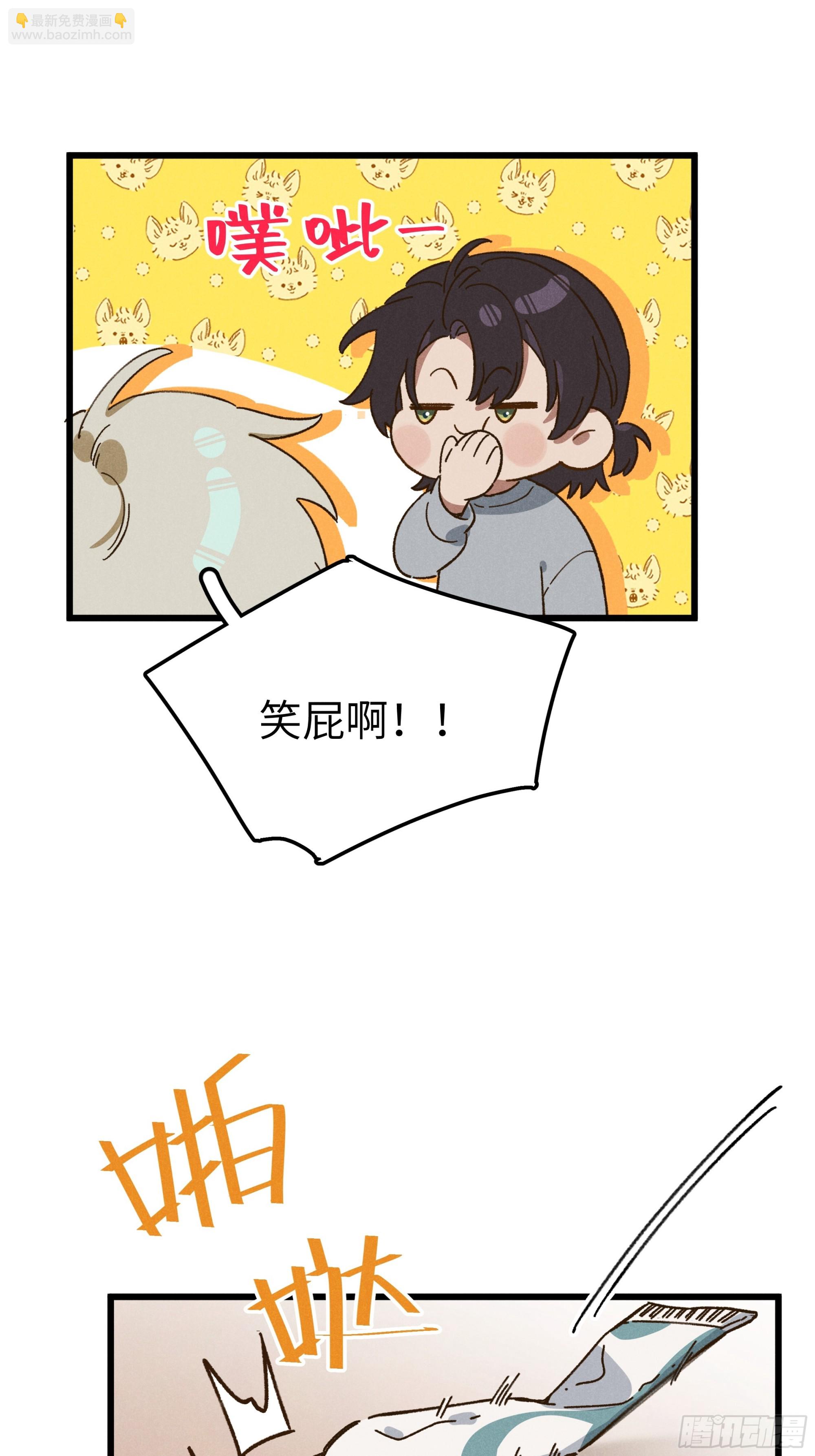 第二话 咕噜噜-第2话