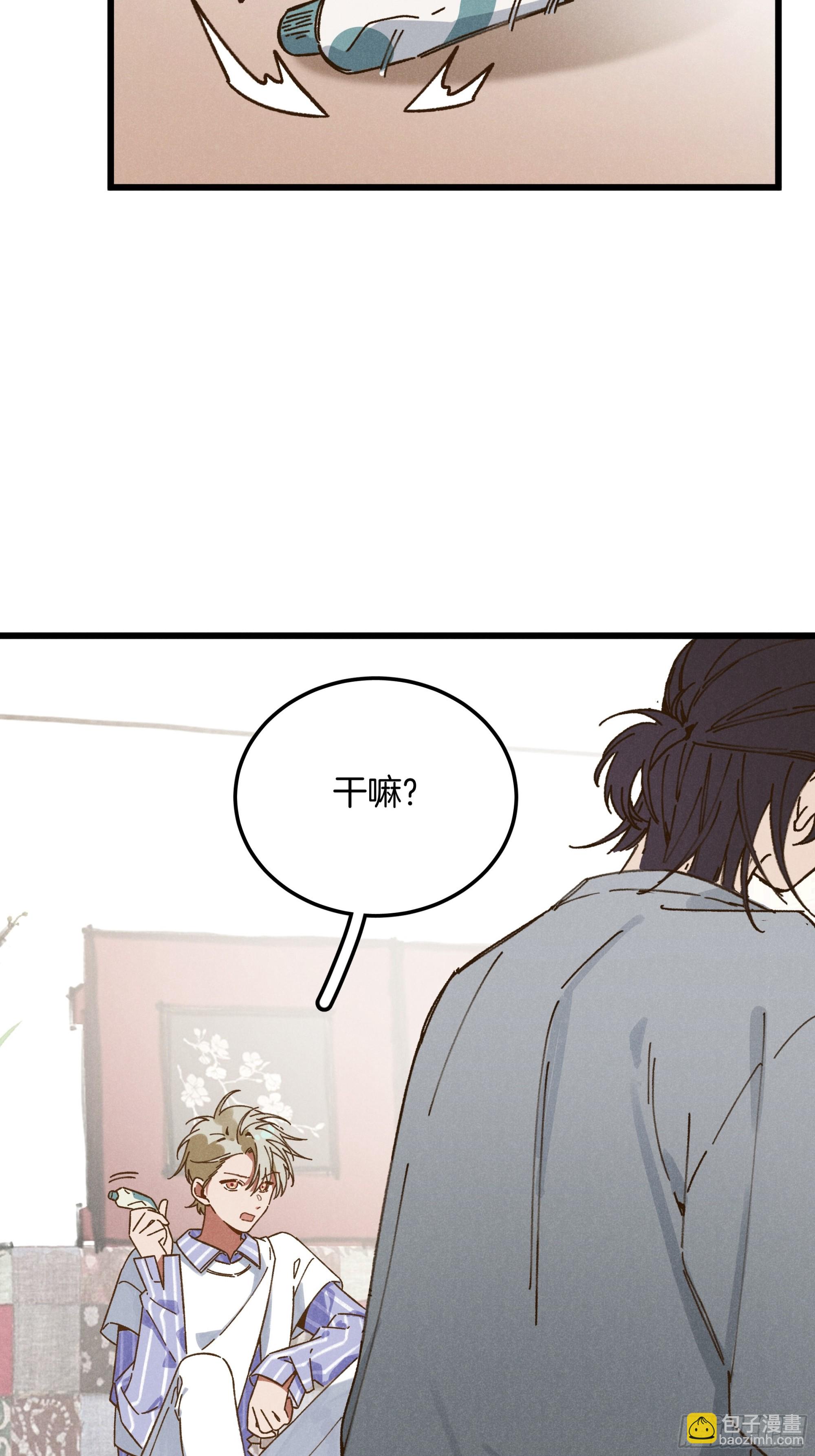 第二话 咕噜噜-第2话