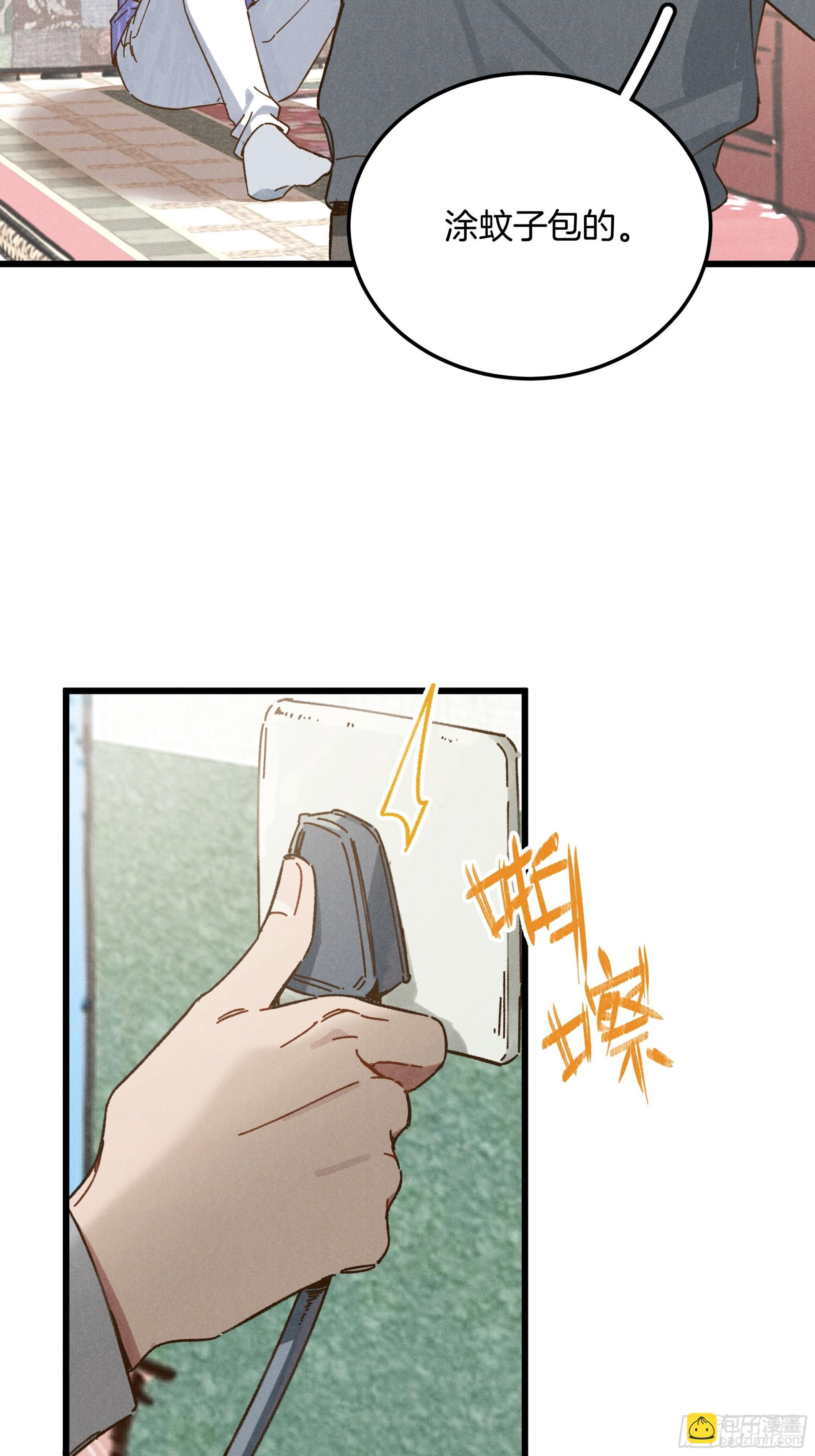 第二话 咕噜噜-第2话
