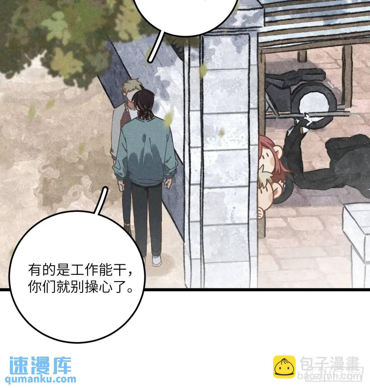 第十八话 一起跑吧！(1/2)-第20话