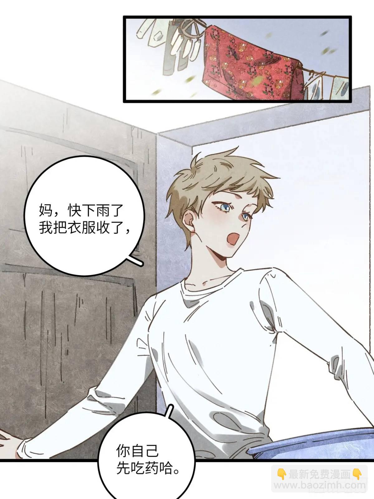 第十八话 一起跑吧！(1/2)-第20话