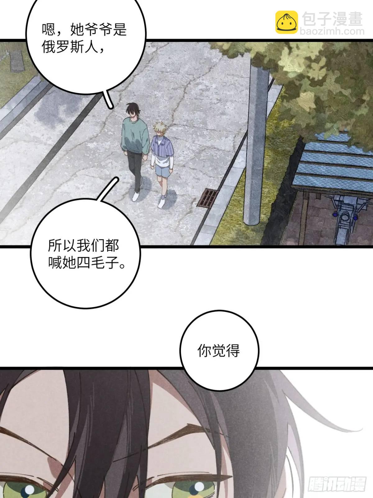 第十八话 一起跑吧！(1/2)-第20话