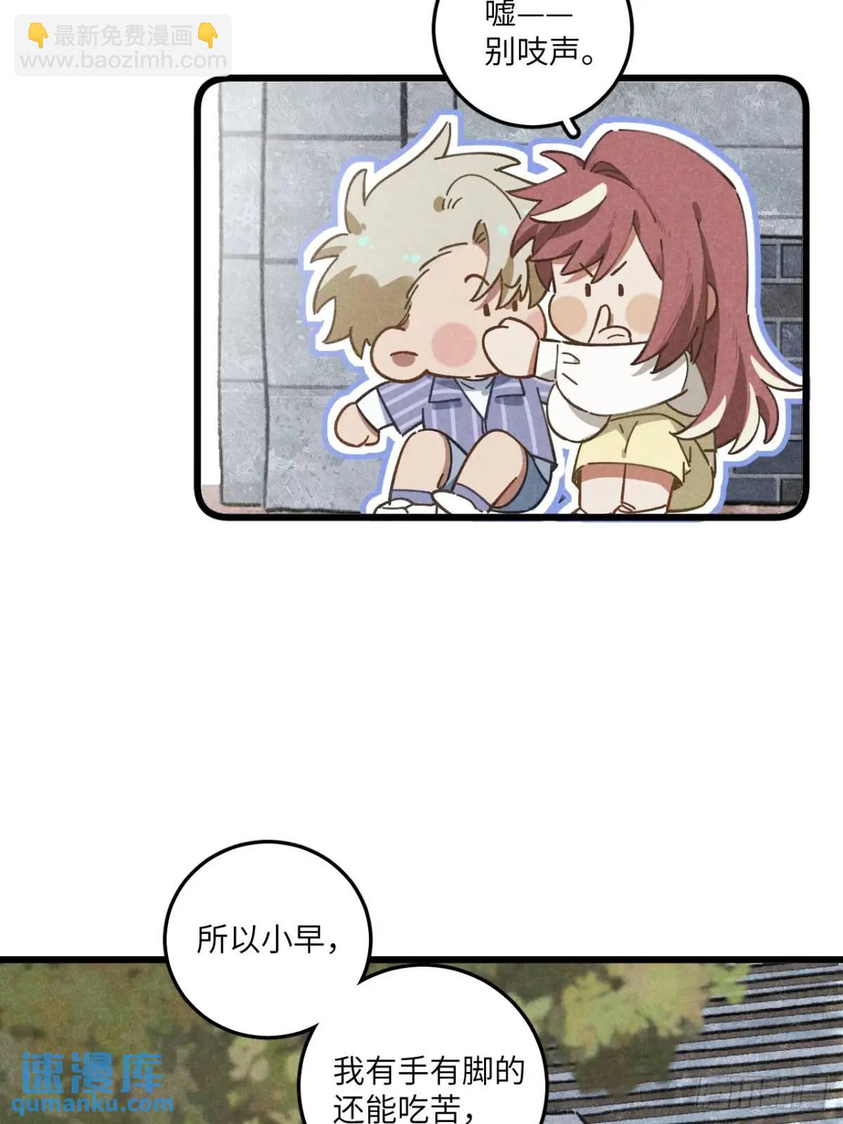第十八话 一起跑吧！(1/2)-第20话