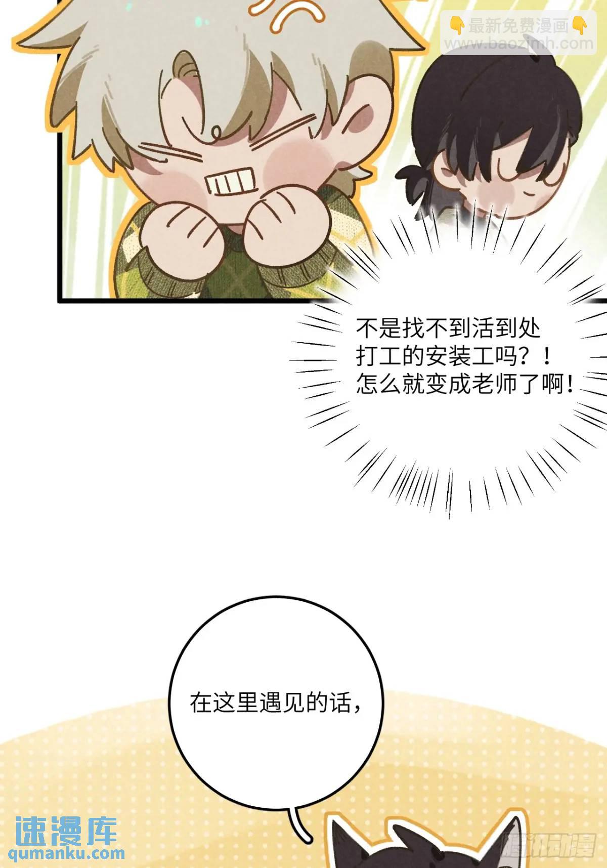第二十二话 荀早！(1/2)-第24话